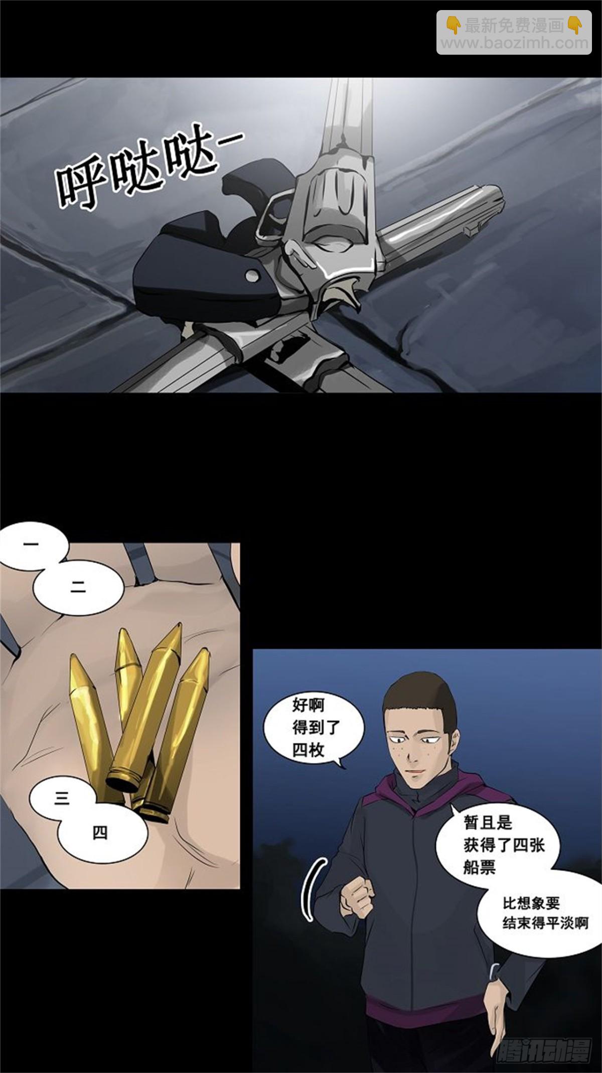 137.工房战 -一枪一机会--第138话