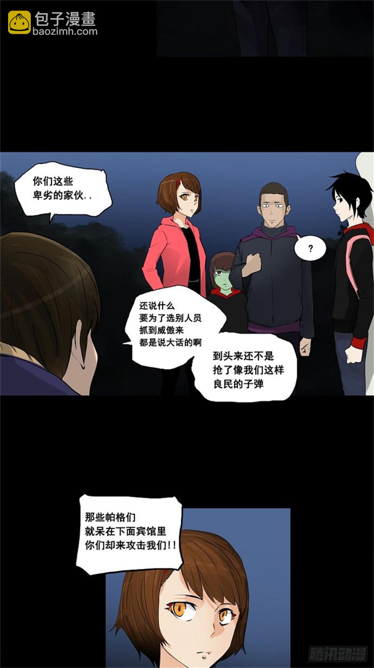 137.工房战 -一枪一机会--第138话