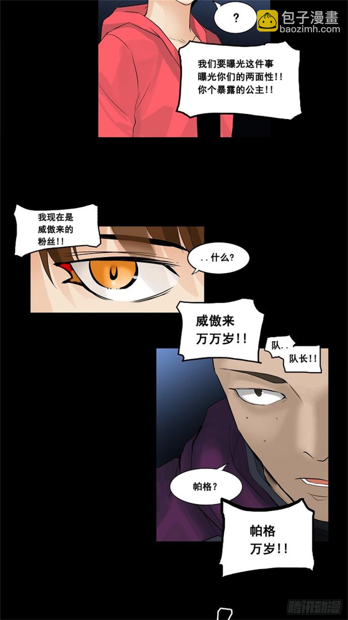 137.工房战 -一枪一机会--第138话