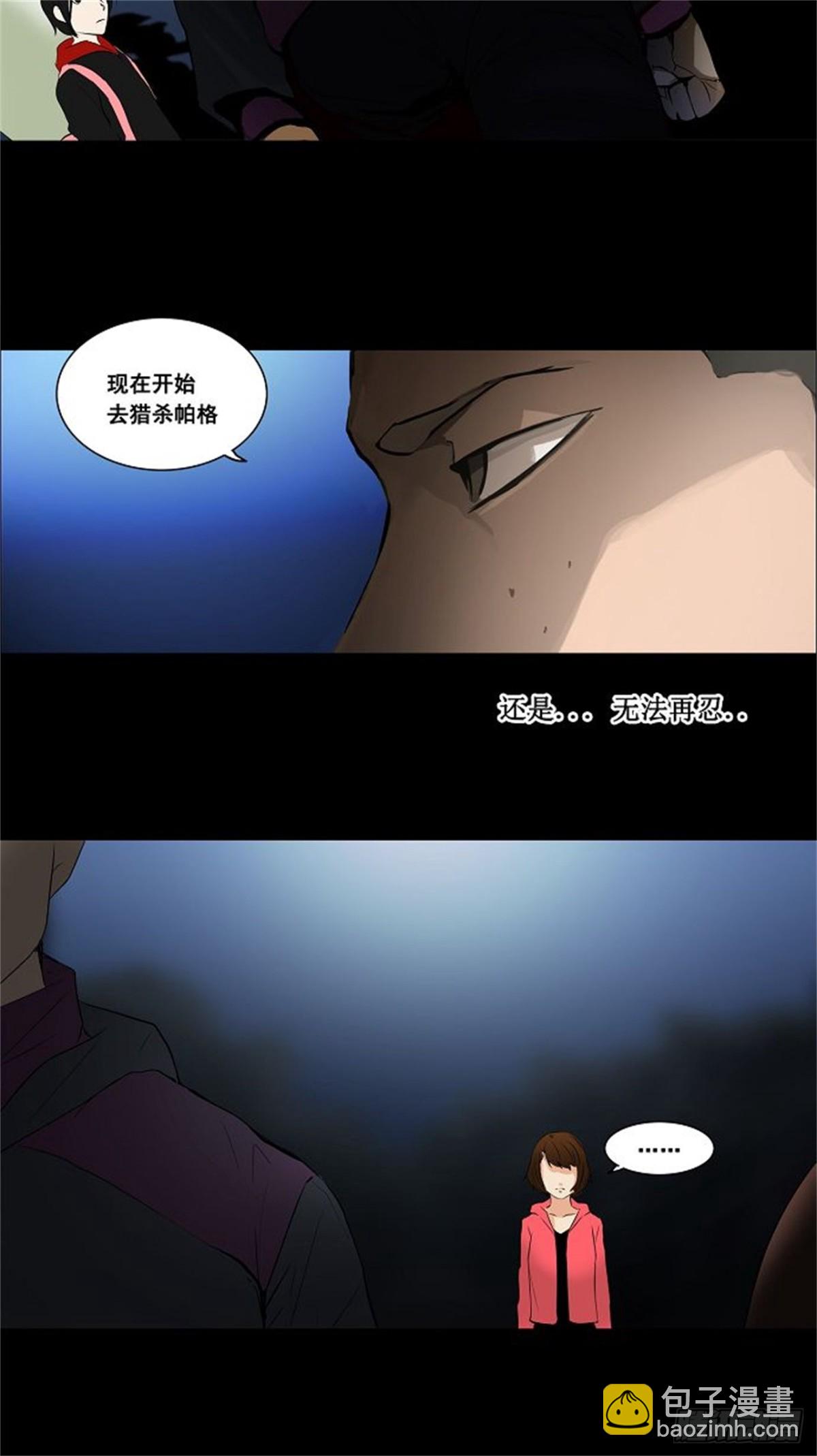 137.工房战 -一枪一机会--第138话