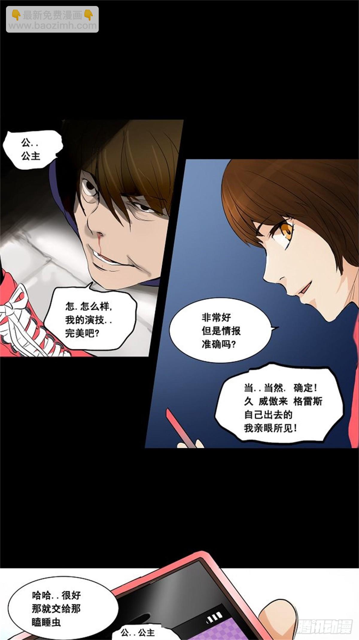 137.工房战 -一枪一机会--第138话