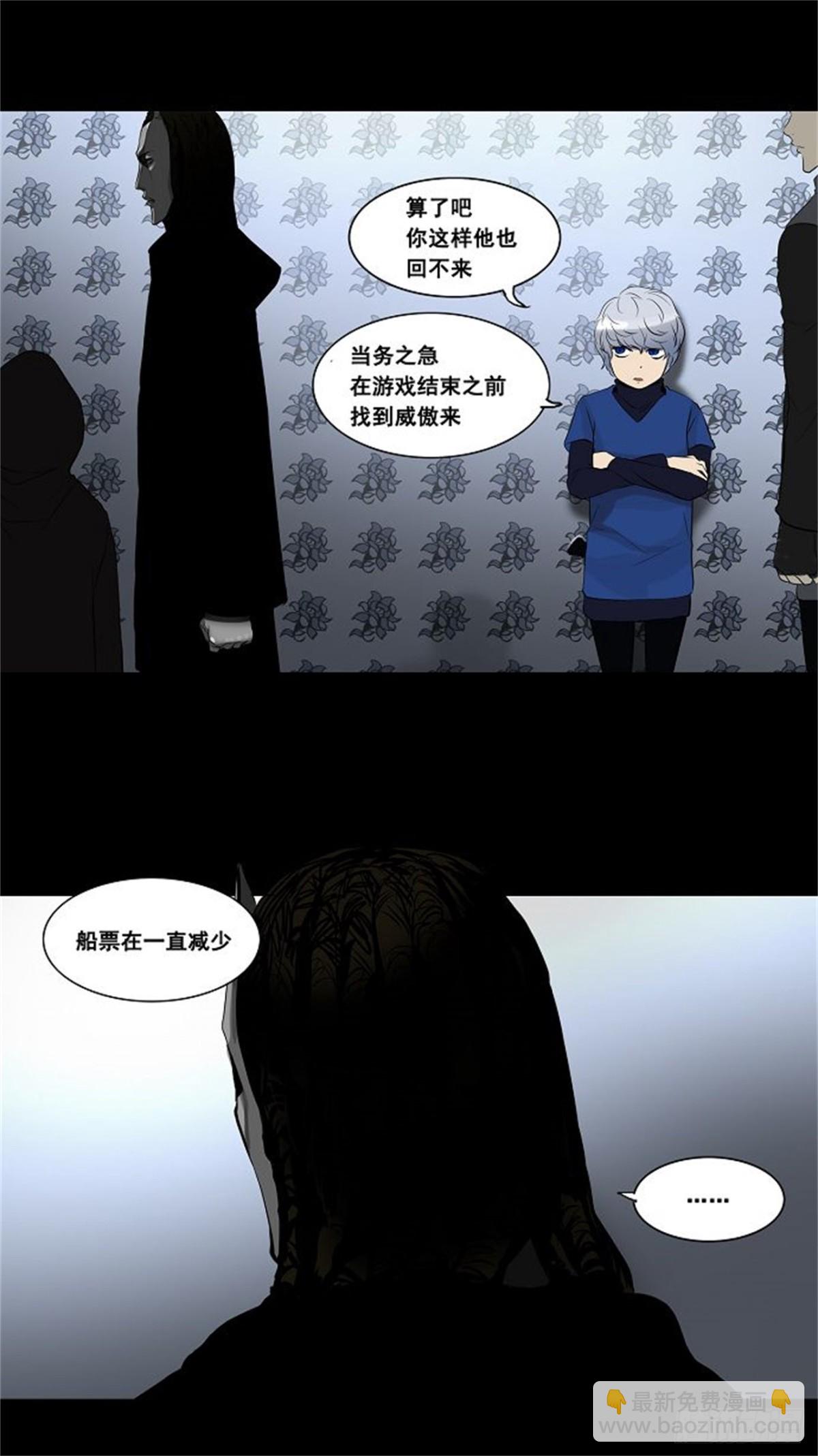 137.工房战 -一枪一机会--第138话