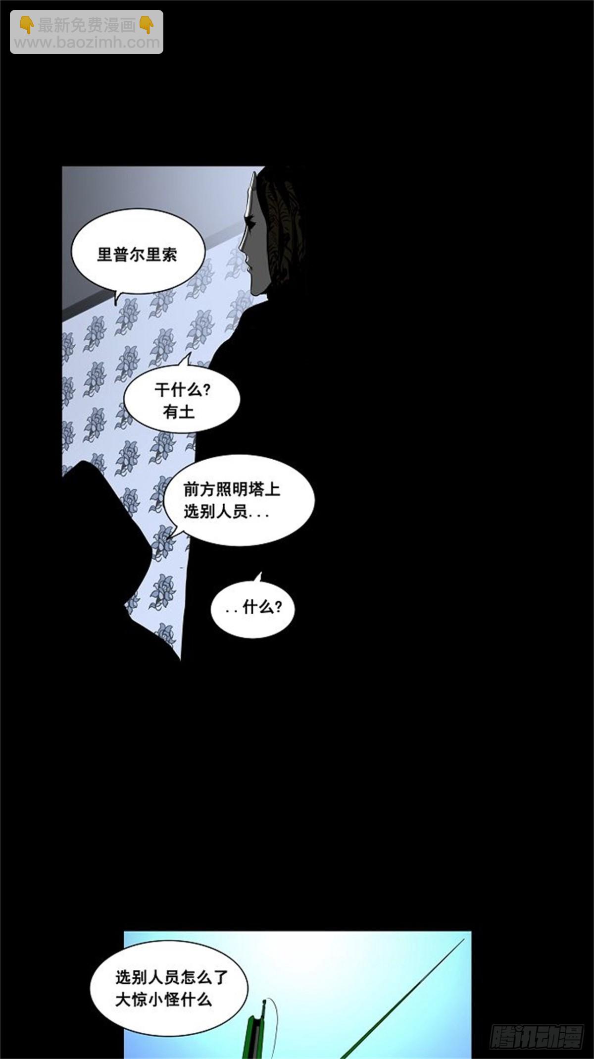 137.工房战 -一枪一机会--第138话