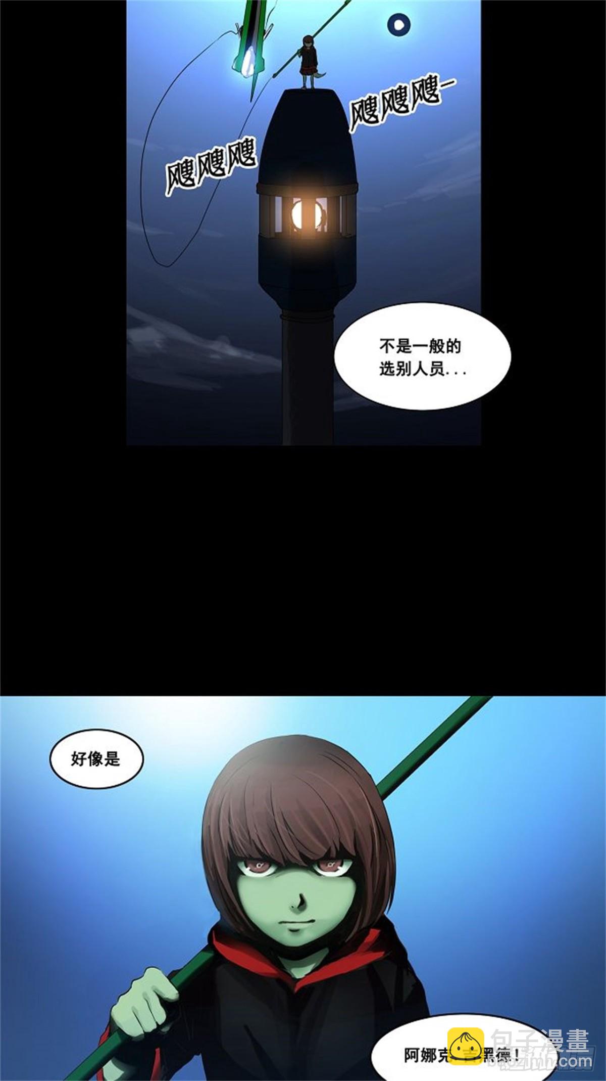 137.工房战 -一枪一机会--第138话