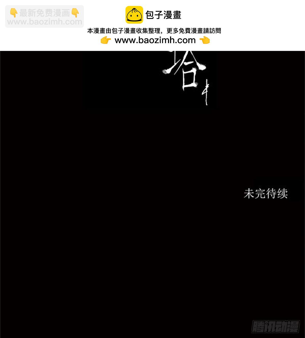 137.工房战 -一枪一机会--第138话