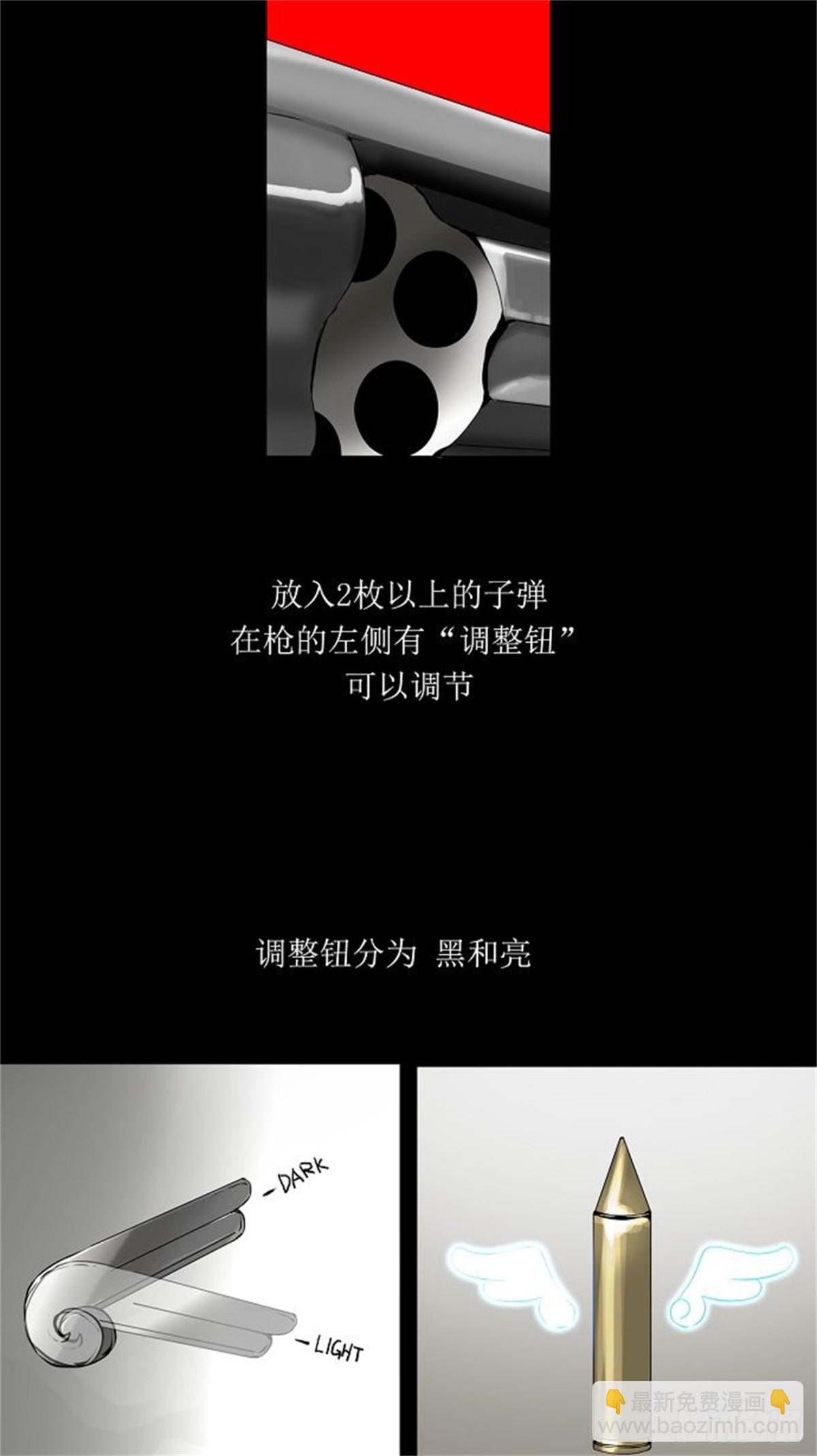 137.工房战 -一枪一机会--第138话