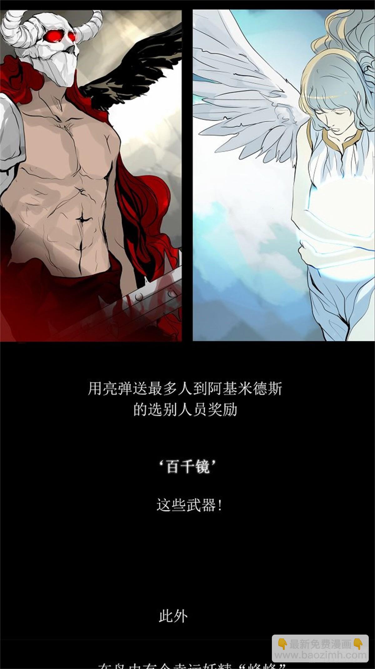 137.工房战 -一枪一机会--第138话