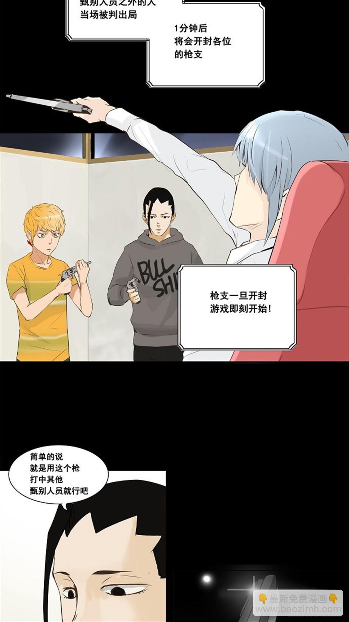137.工房战 -一枪一机会--第138话
