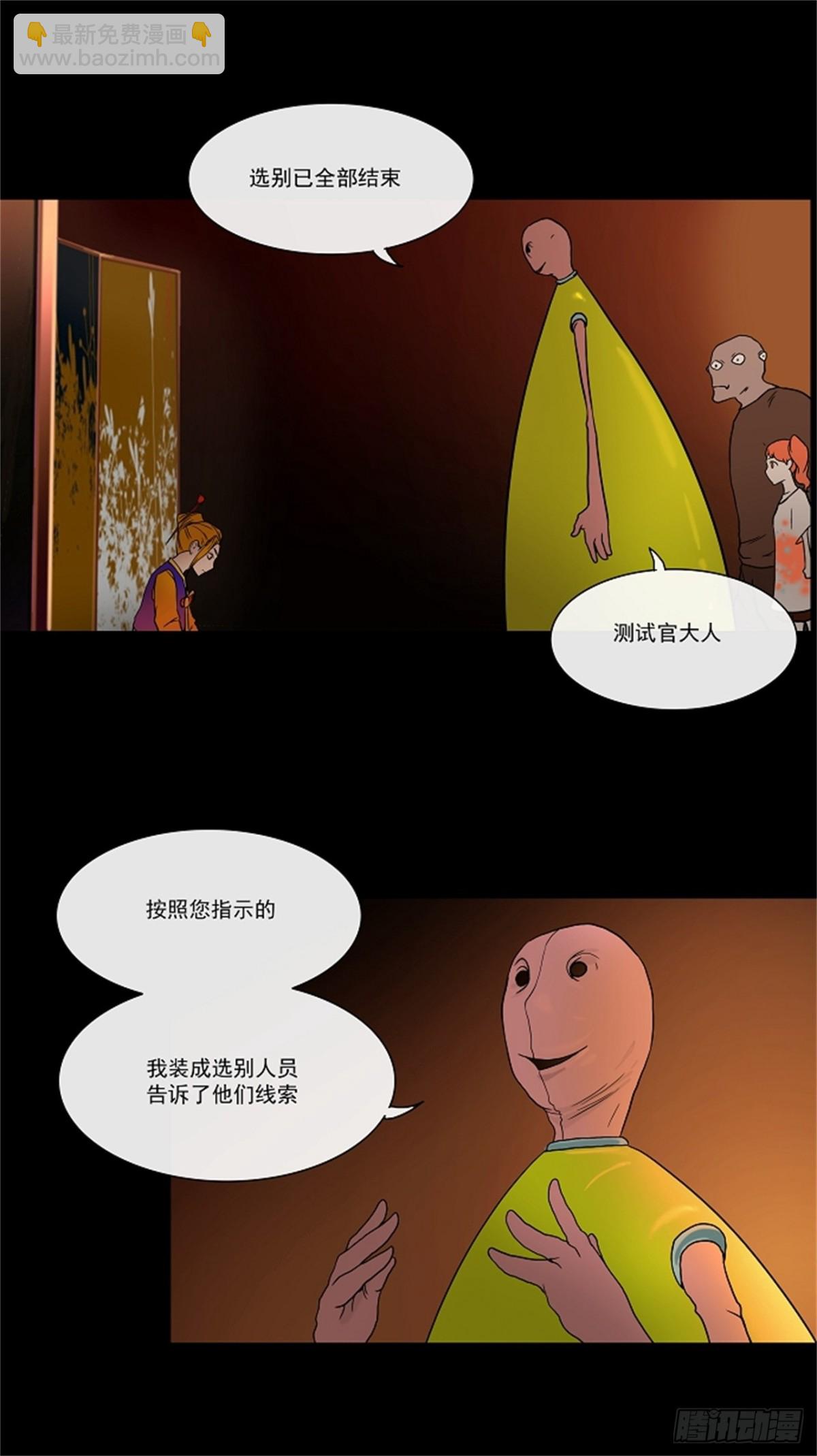 13.柳寒城的测试（3）-第14话