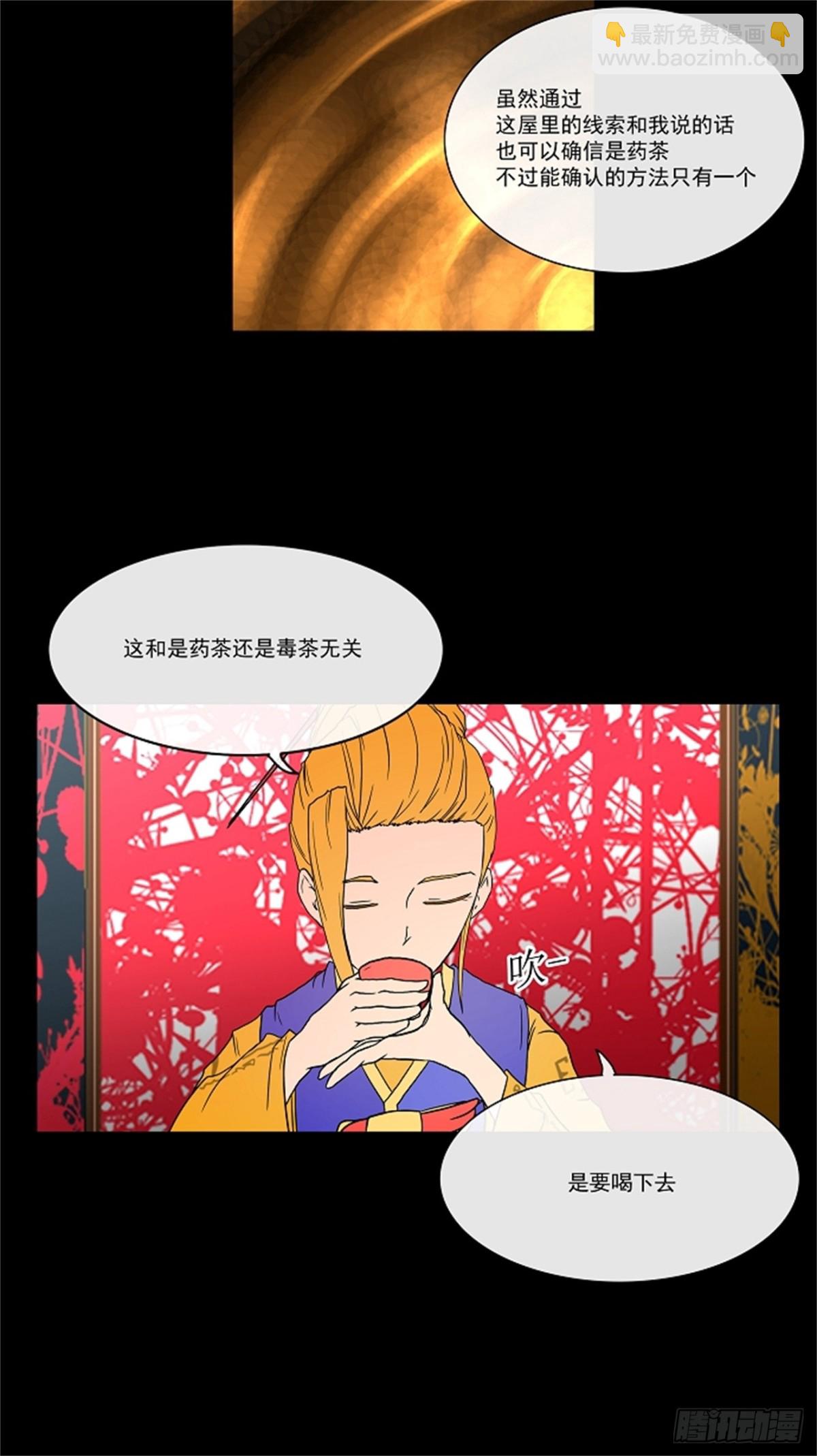 13.柳寒城的测试（3）-第14话