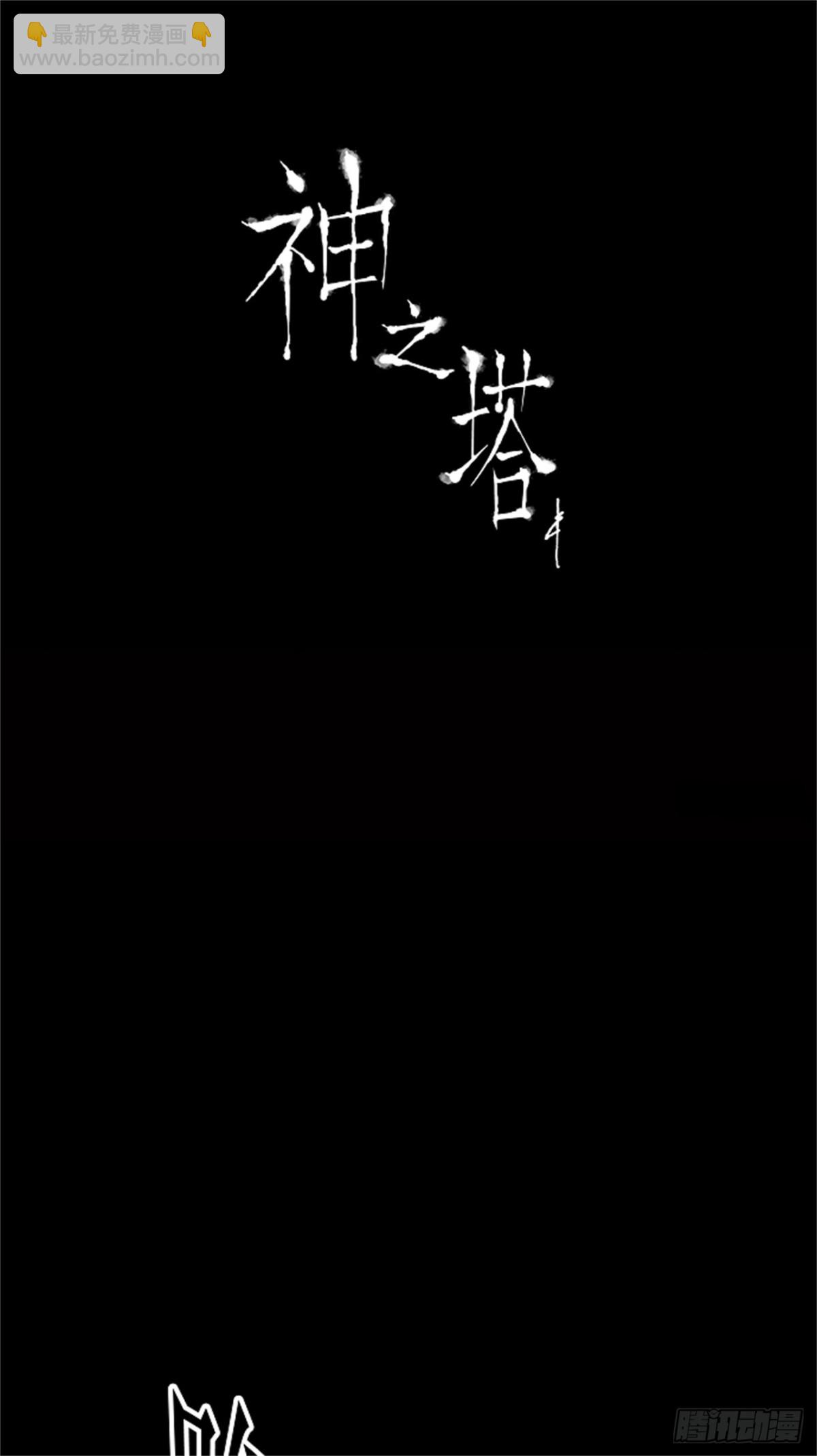 13.柳寒城的测试（3）-第14话
