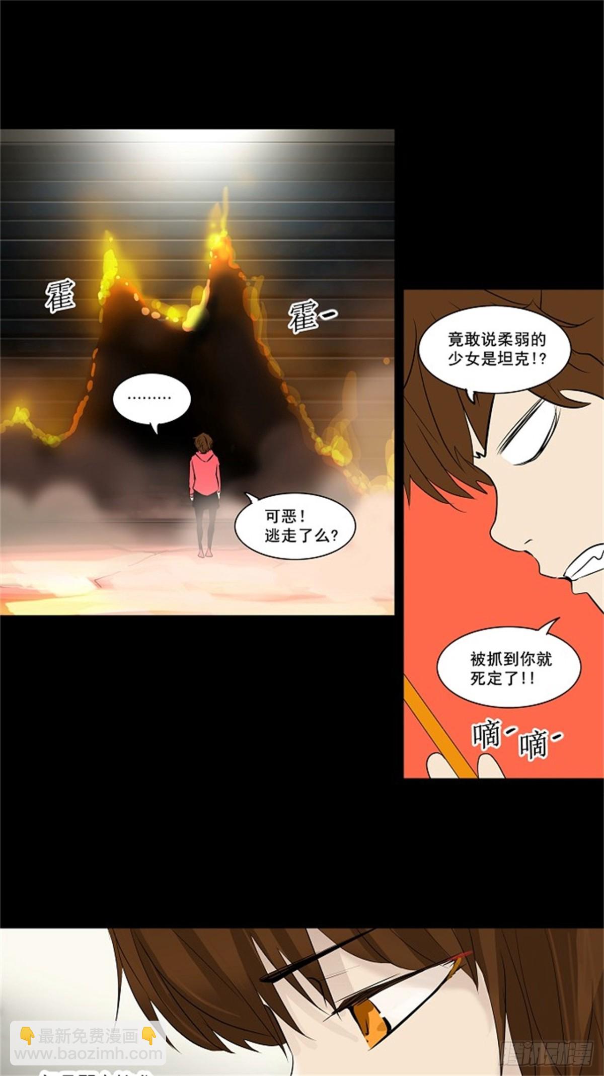 139.工房战 -一枪一机会-(1/2)-第140话