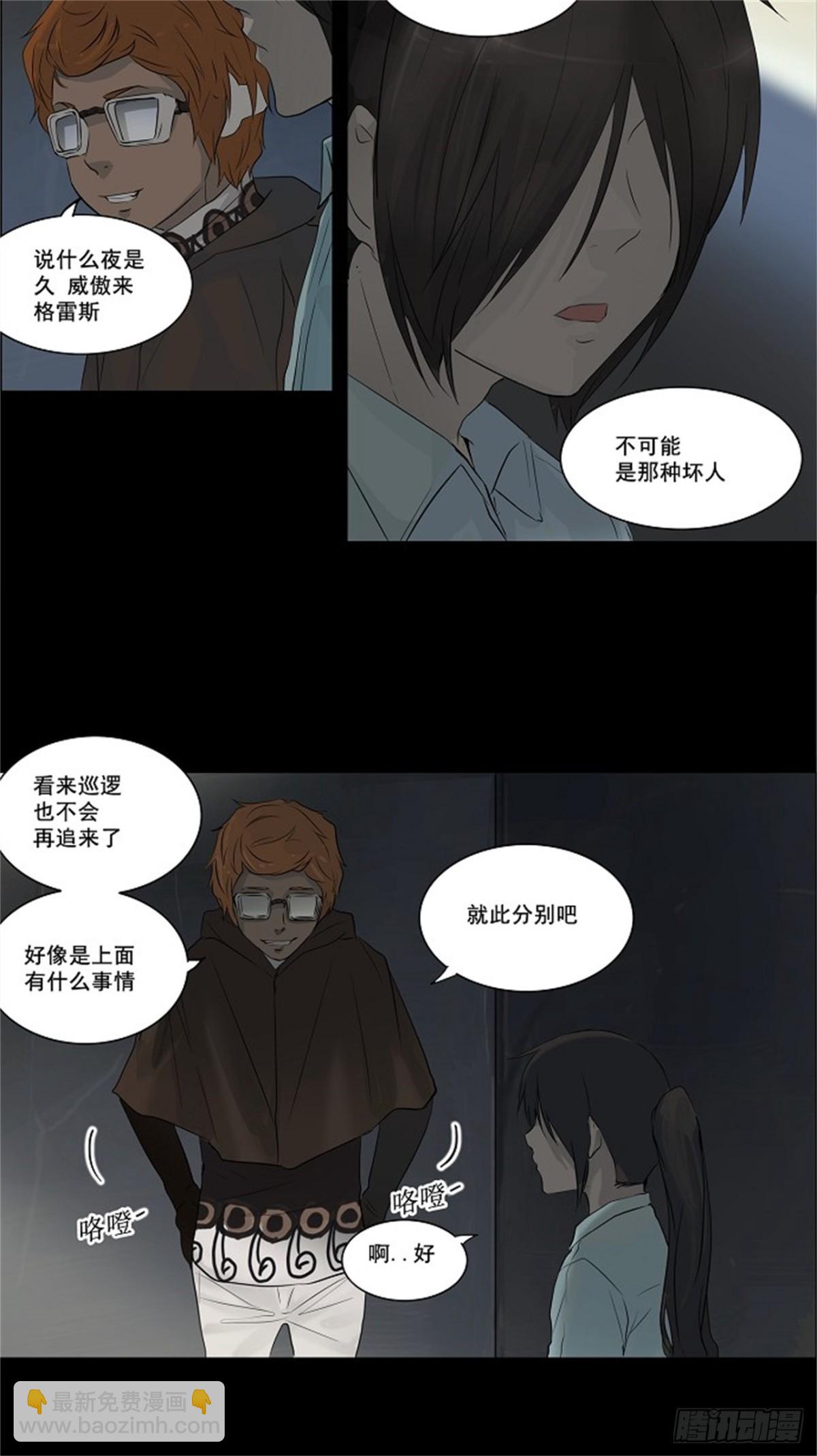 139.工房战 -一枪一机会-(1/2)-第140话