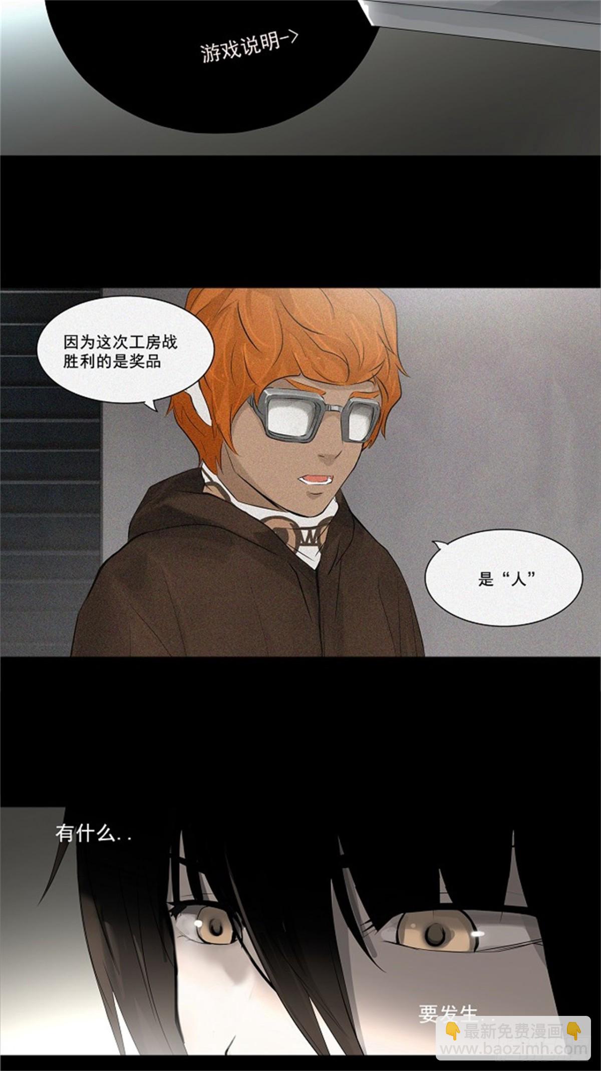 139.工房战 -一枪一机会-(1/2)-第140话