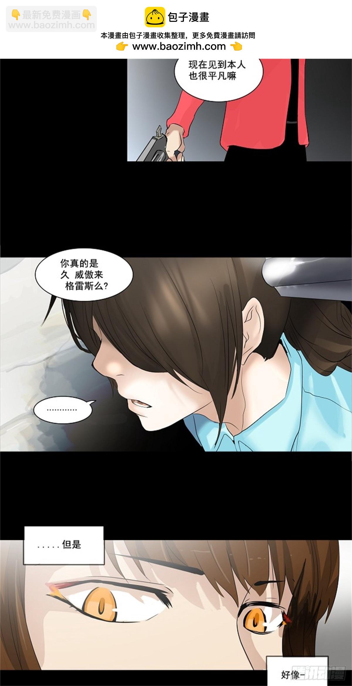139.工房战 -一枪一机会-(1/2)-第140话