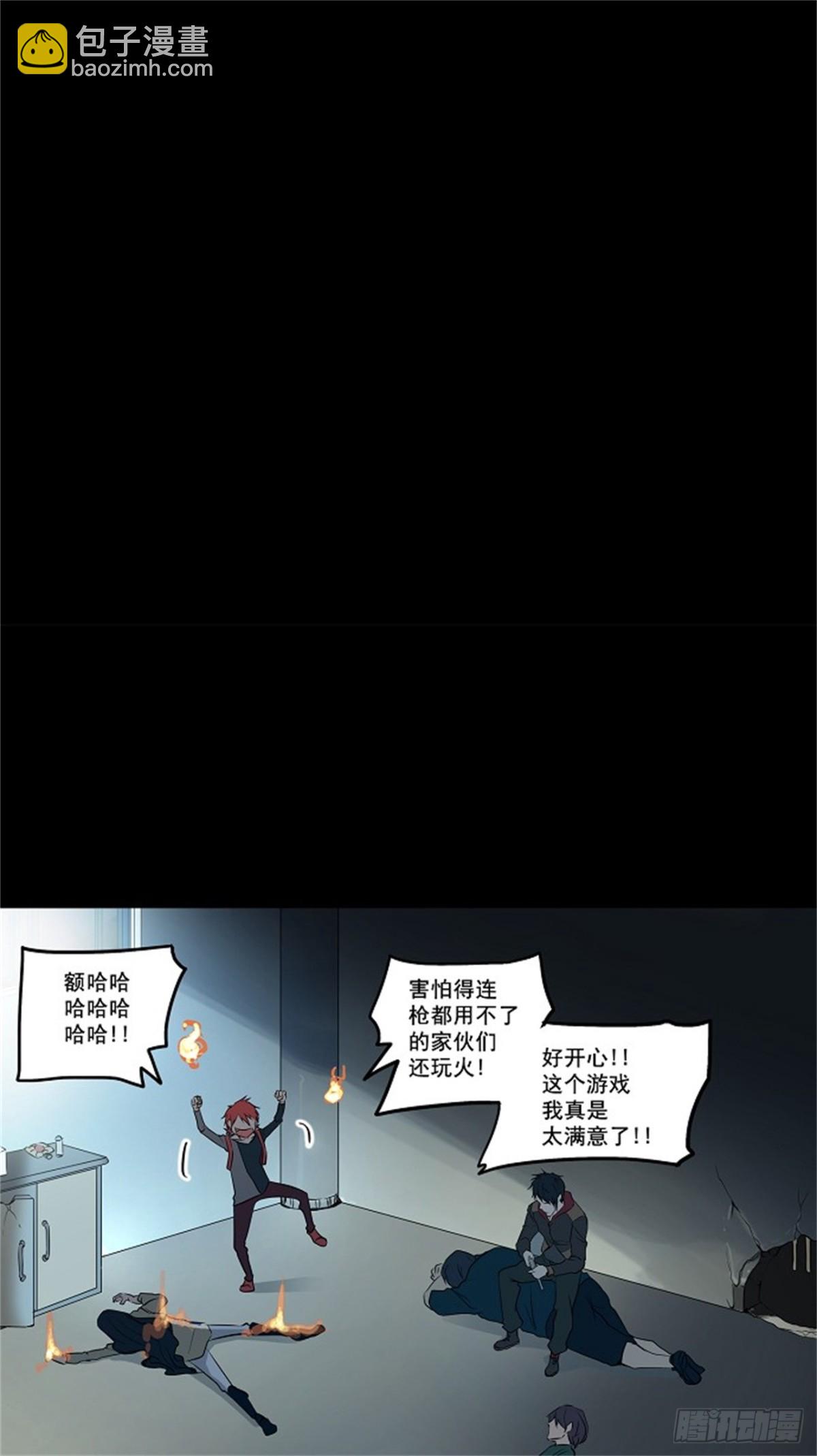 139.工房战 -一枪一机会-(1/2)-第140话