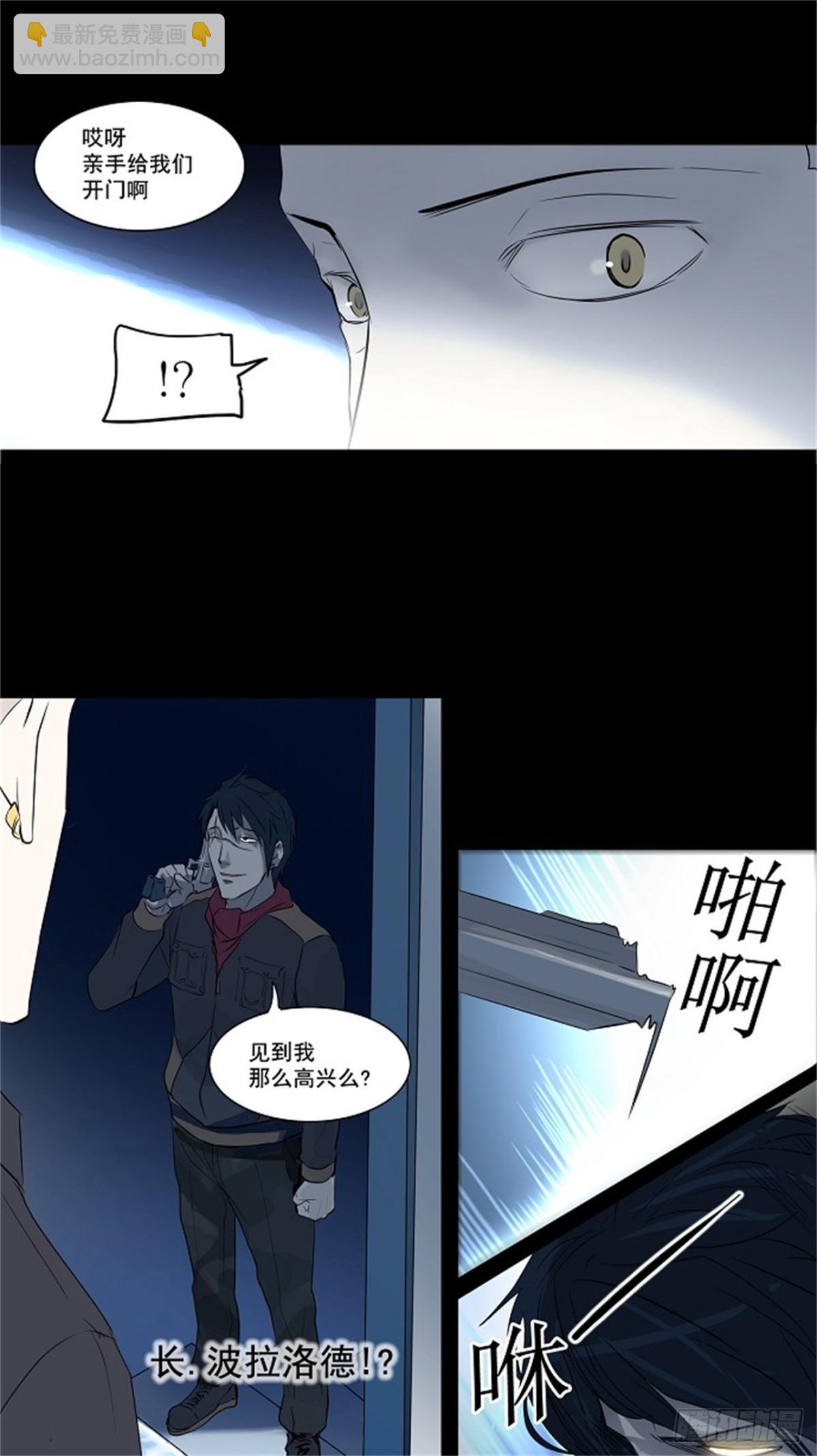 139.工房战 -一枪一机会-(1/2)-第140话