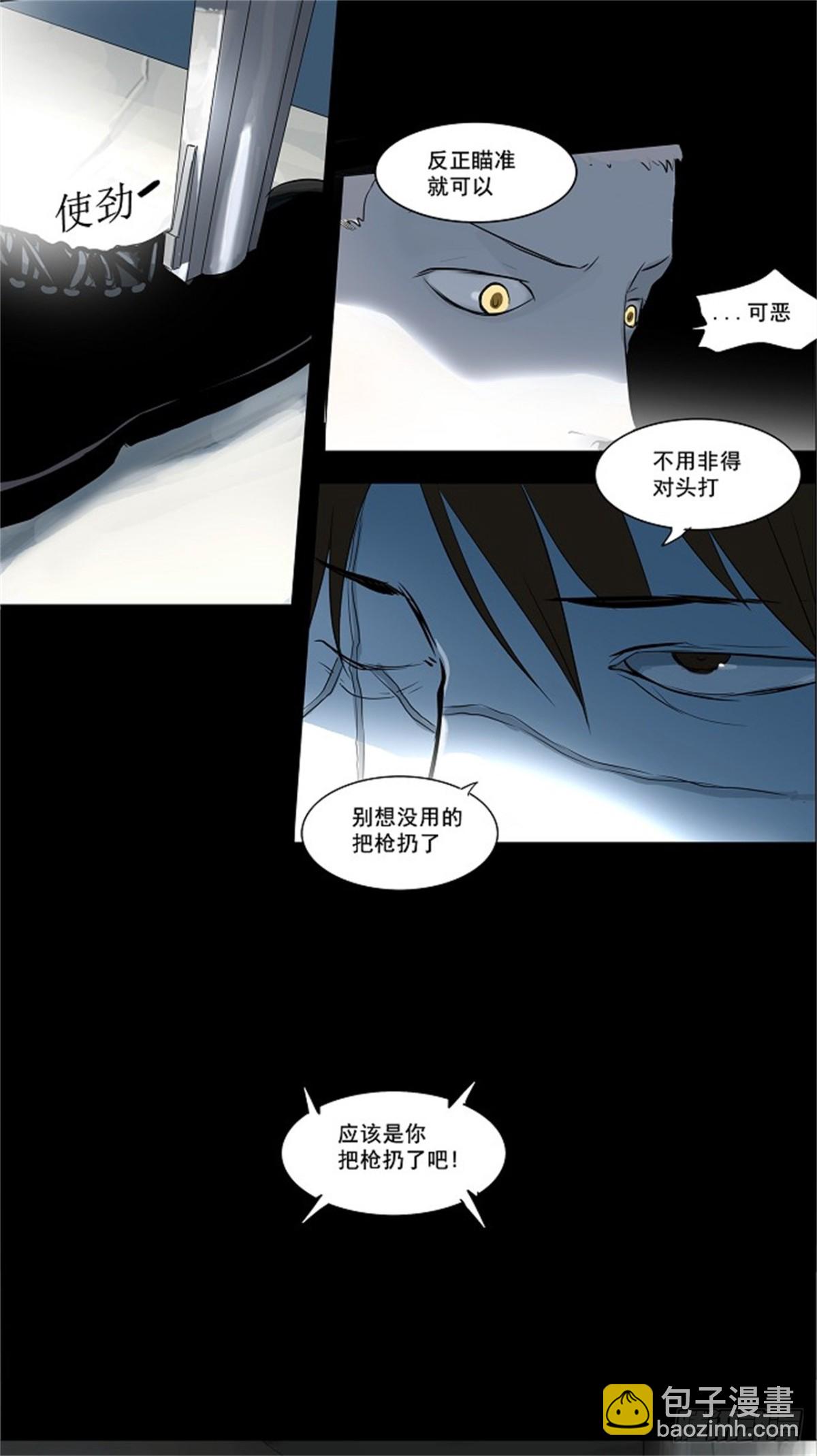 139.工房战 -一枪一机会-(1/2)-第140话
