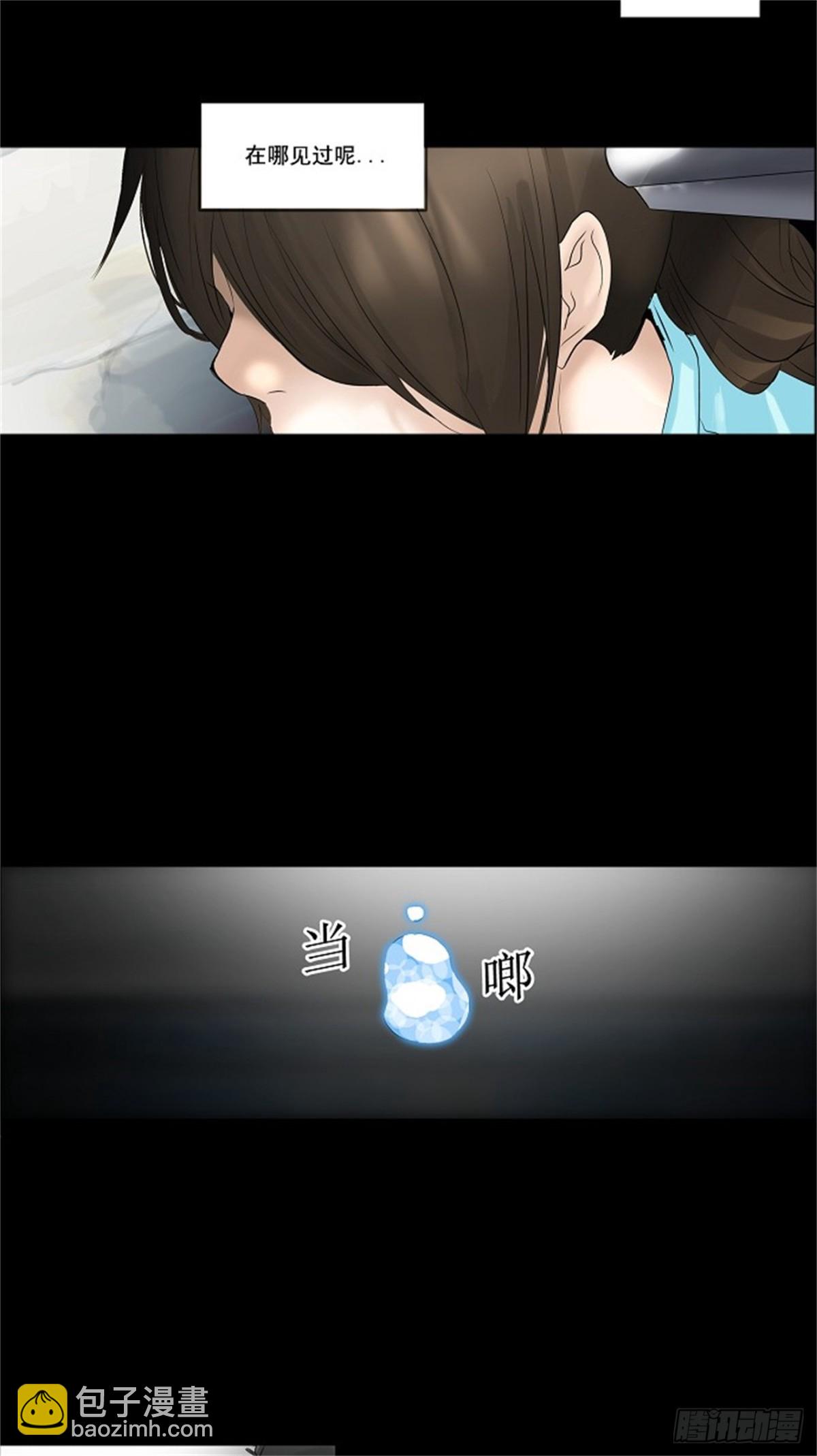 139.工房战 -一枪一机会-(1/2)-第140话