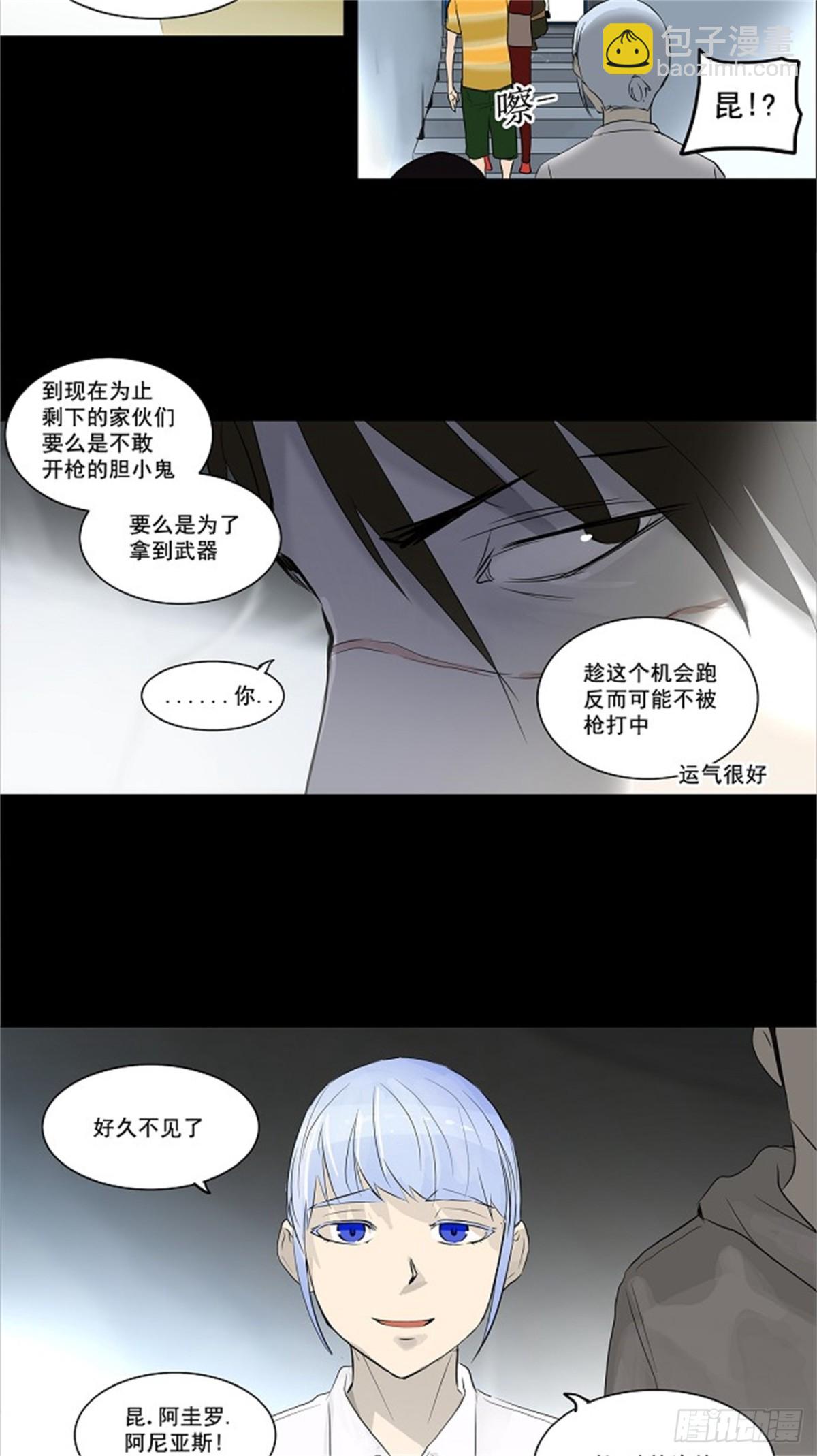 139.工房战 -一枪一机会-(1/2)-第140话