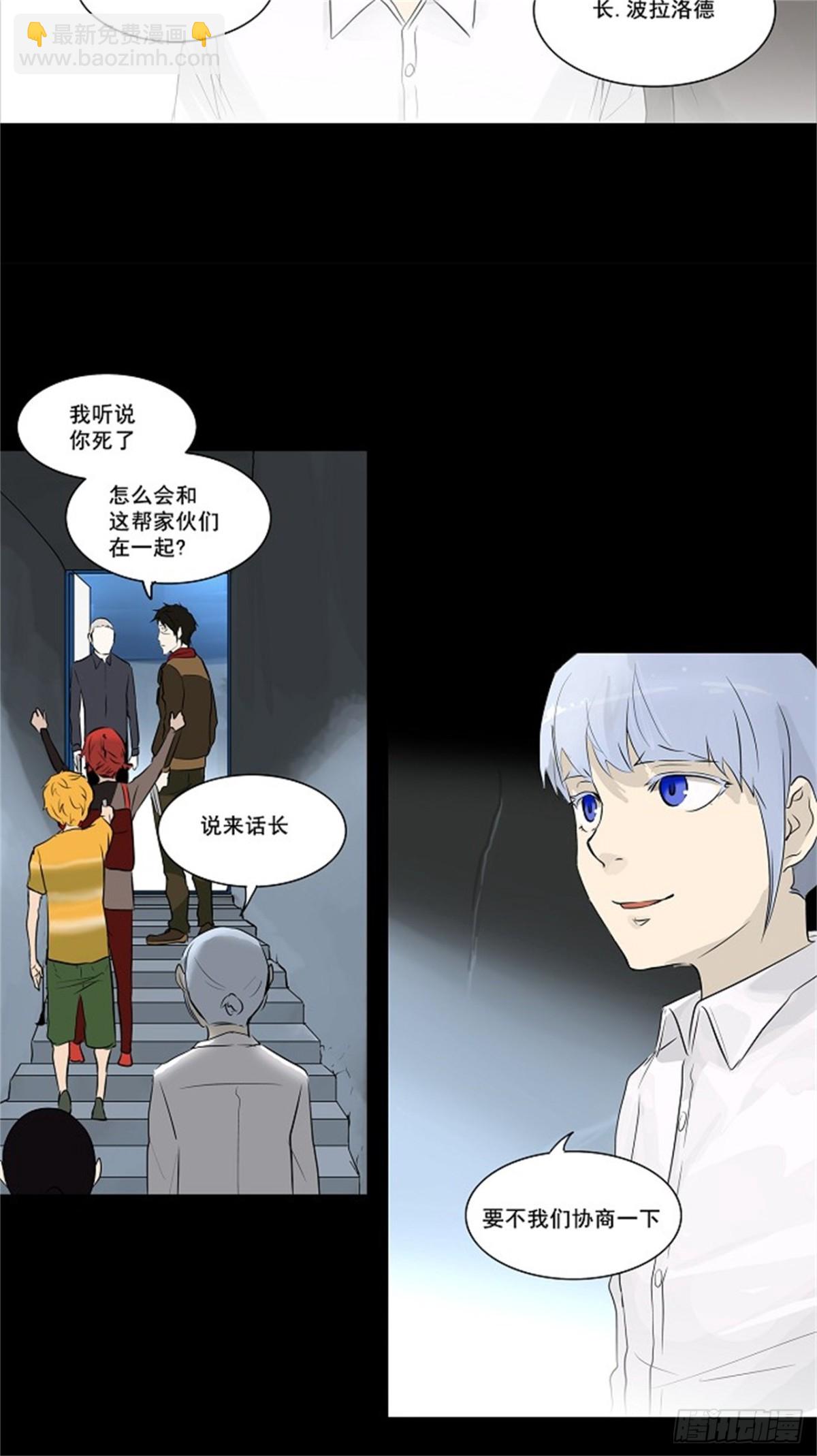139.工房战 -一枪一机会-(1/2)-第140话