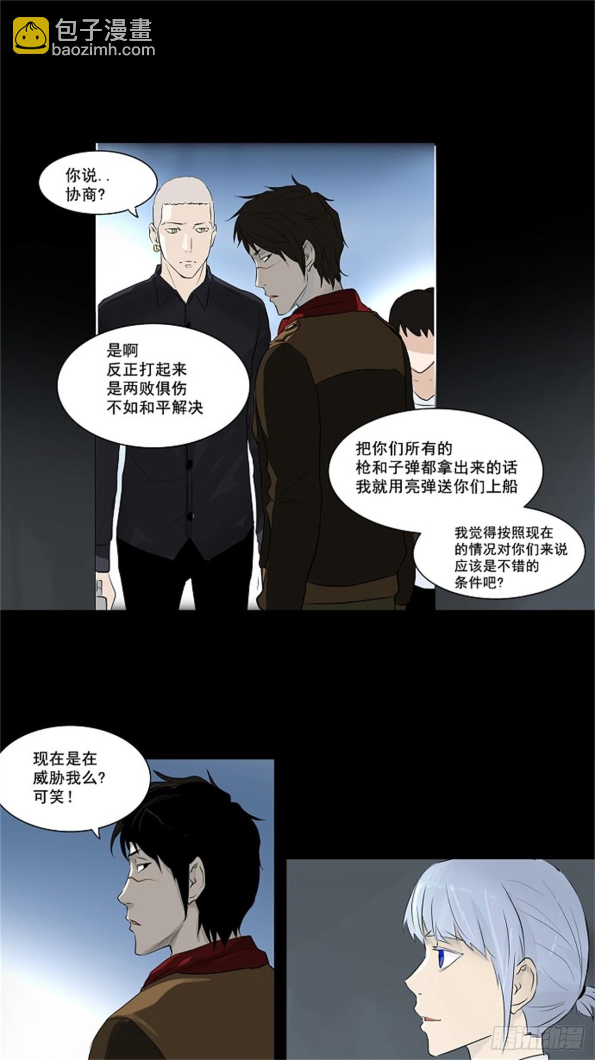 139.工房战 -一枪一机会-(1/2)-第140话