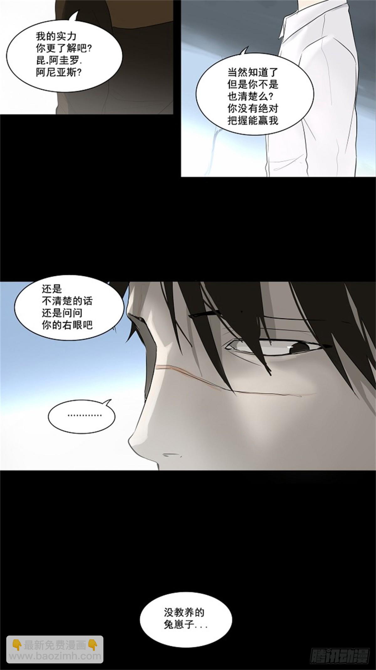 139.工房战 -一枪一机会-(1/2)-第140话