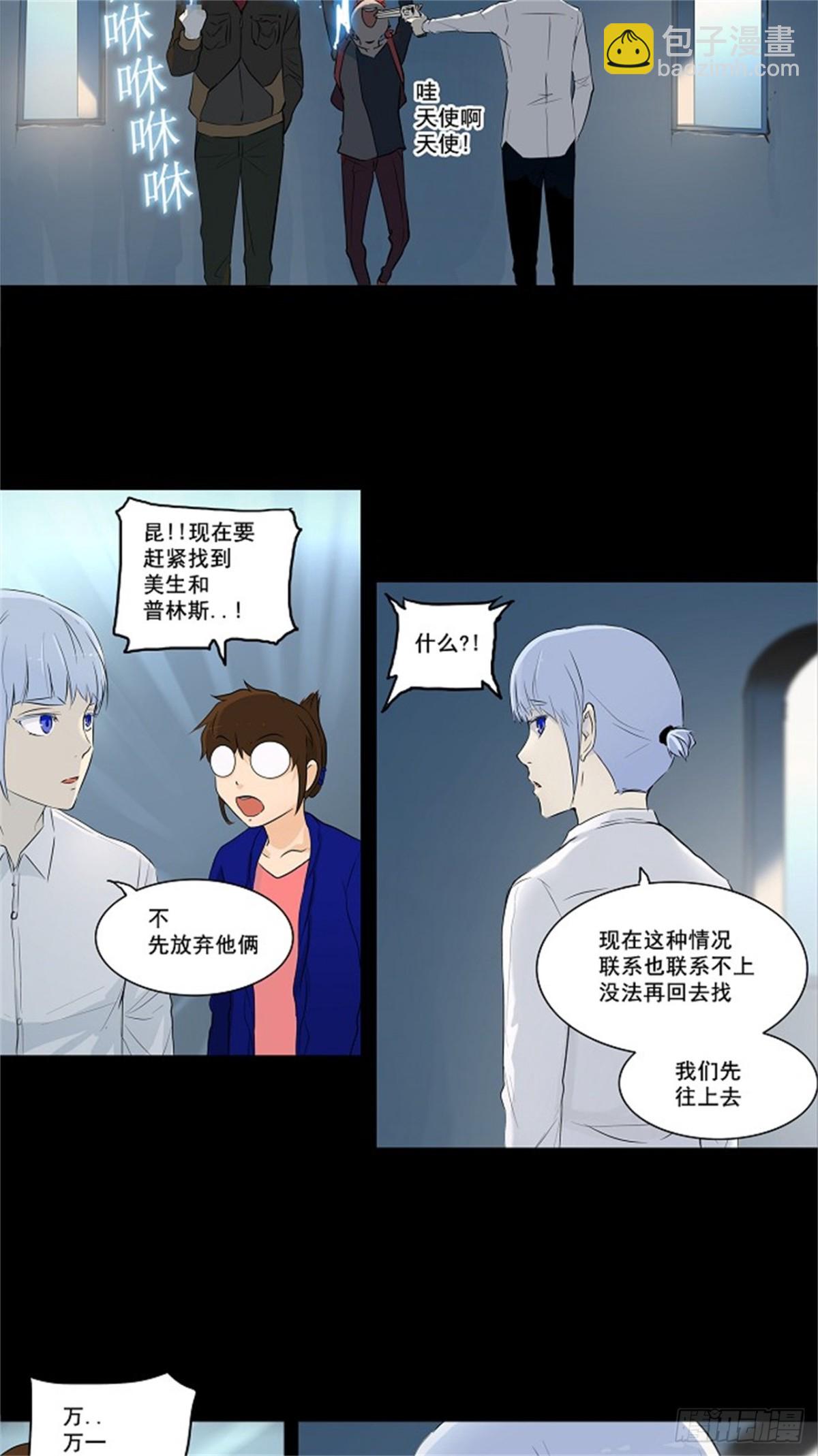 139.工房战 -一枪一机会-(1/2)-第140话
