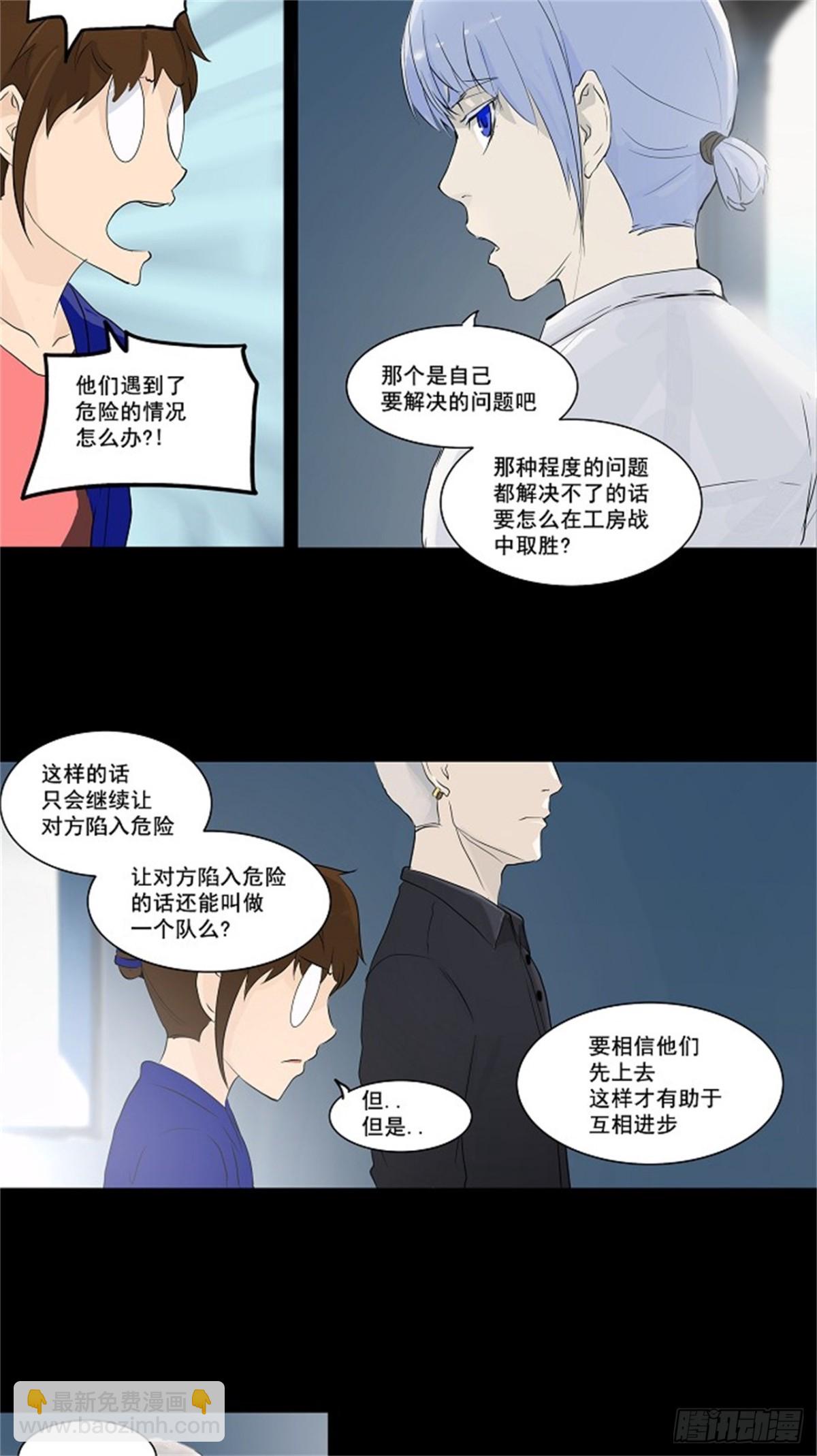 139.工房战 -一枪一机会-(1/2)-第140话