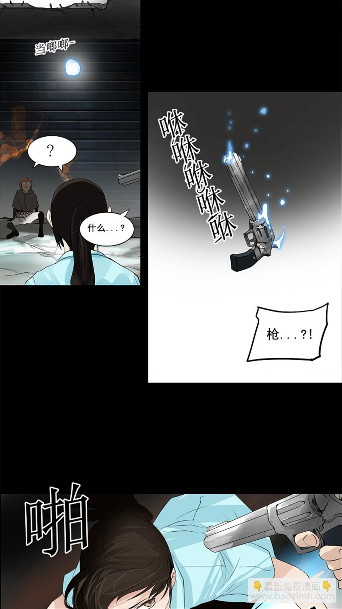 139.工房战 -一枪一机会-(1/2)-第140话