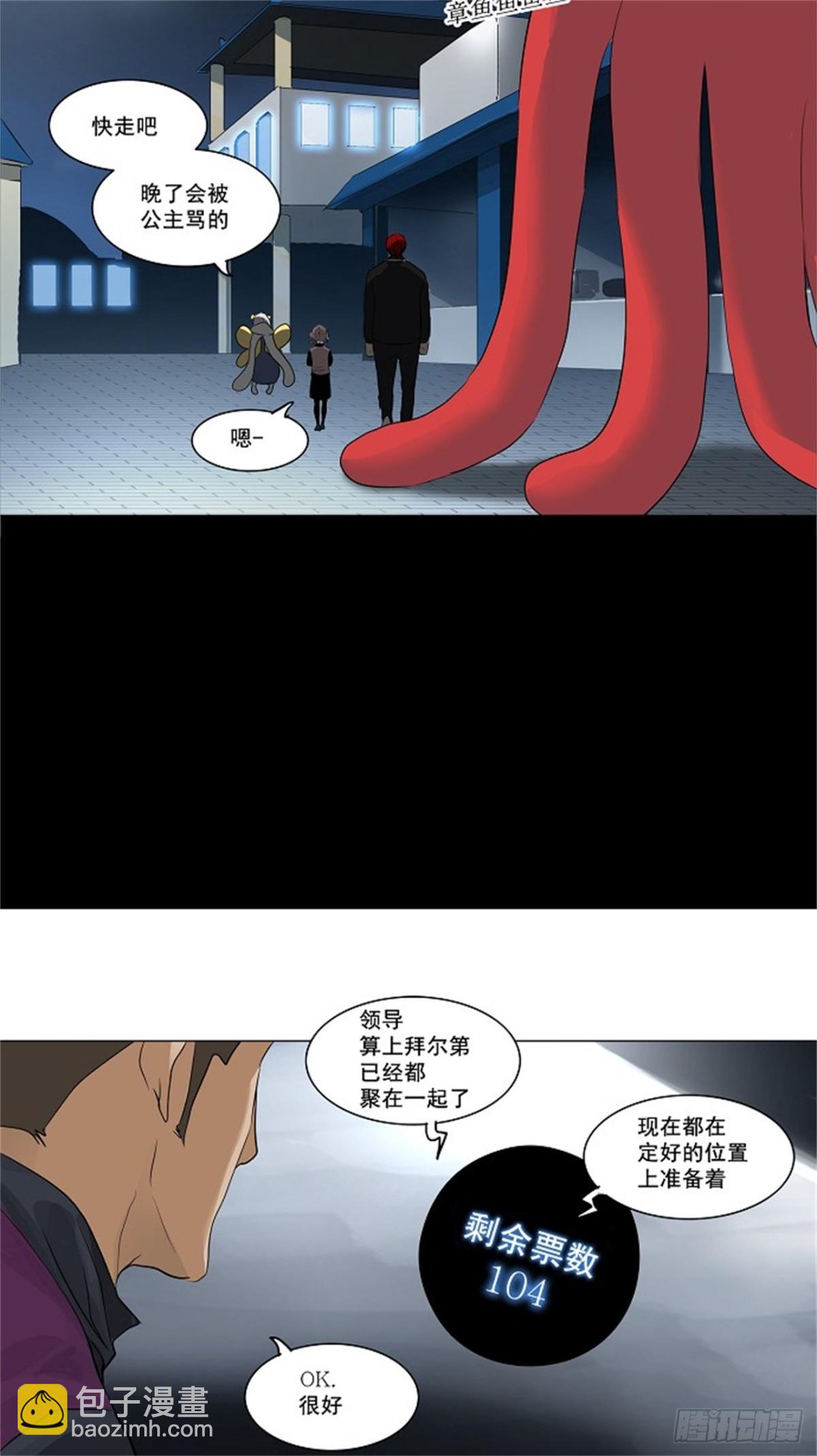 139.工房战 -一枪一机会-(1/2)-第140话