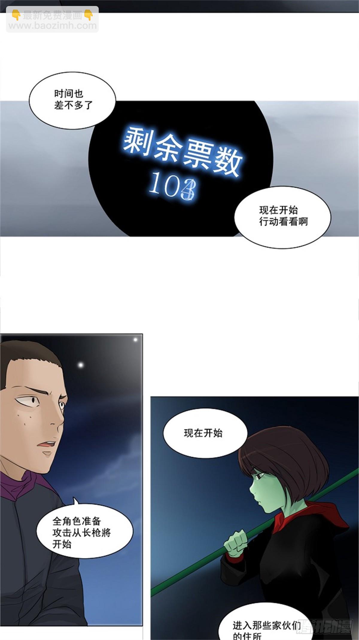 139.工房战 -一枪一机会-(1/2)-第140话