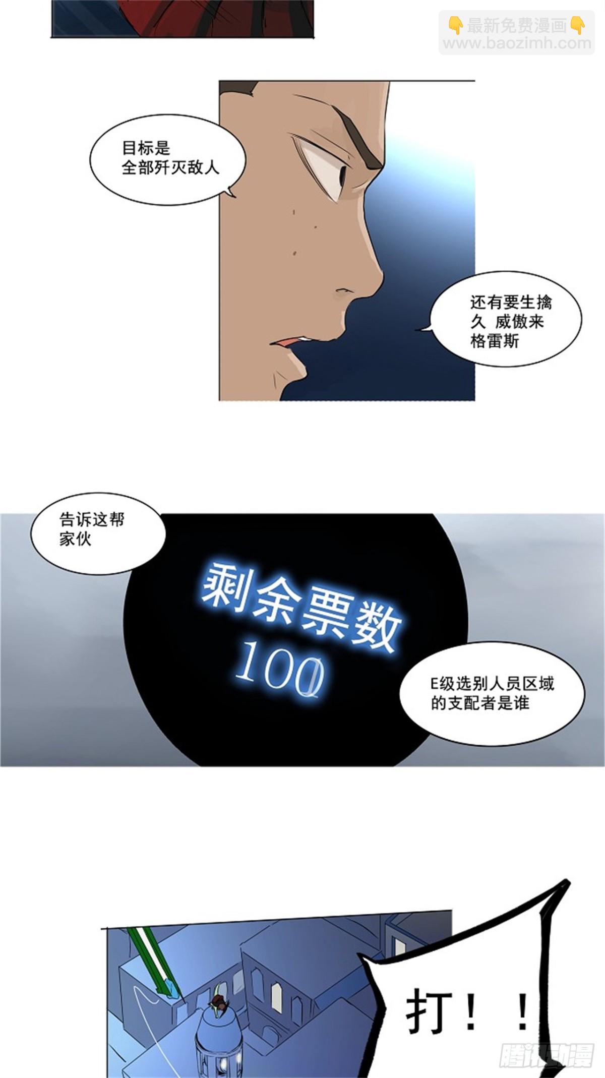 139.工房战 -一枪一机会-(1/2)-第140话