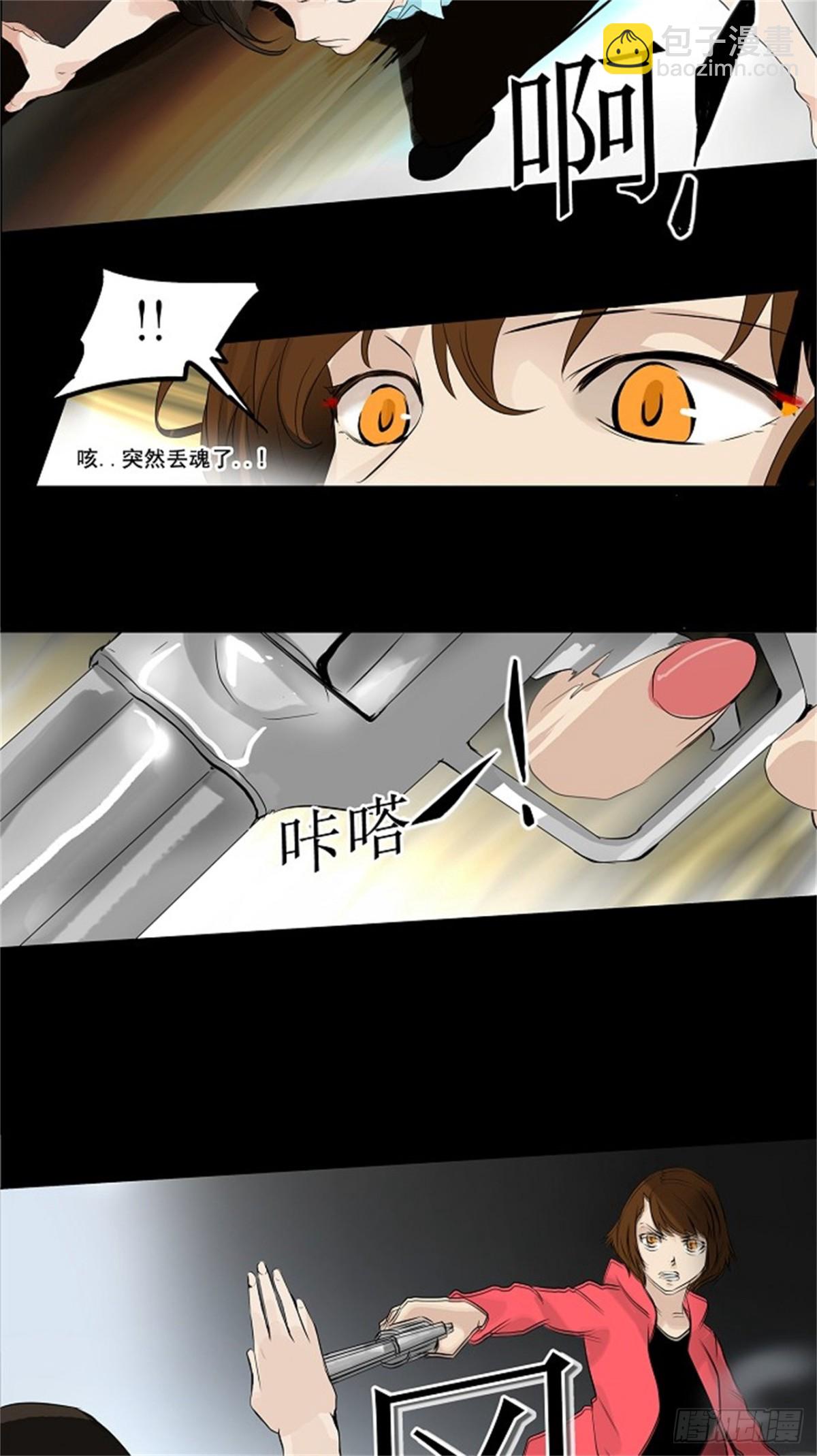139.工房战 -一枪一机会-(1/2)-第140话