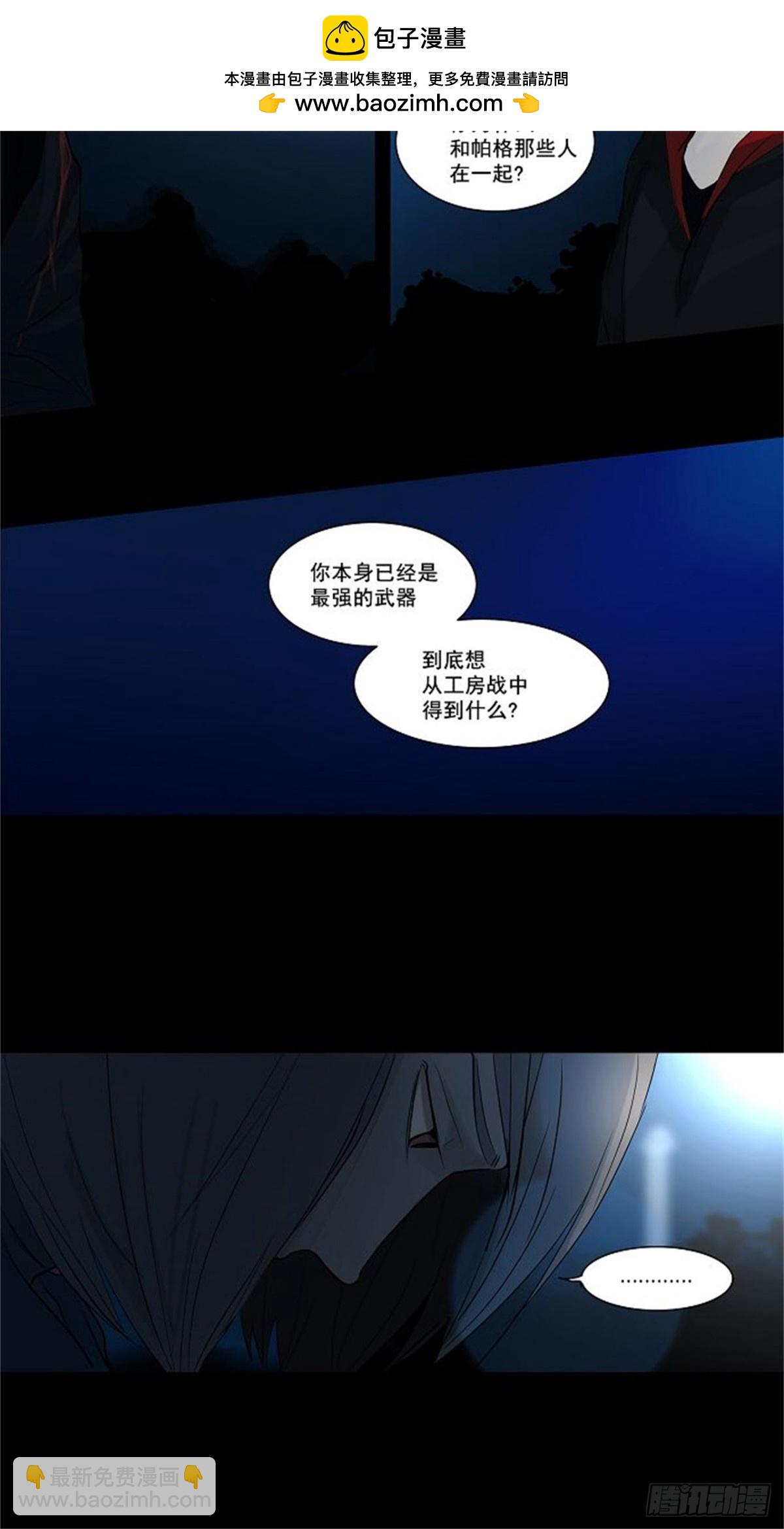 141.工房战 -一枪一机会--第142话