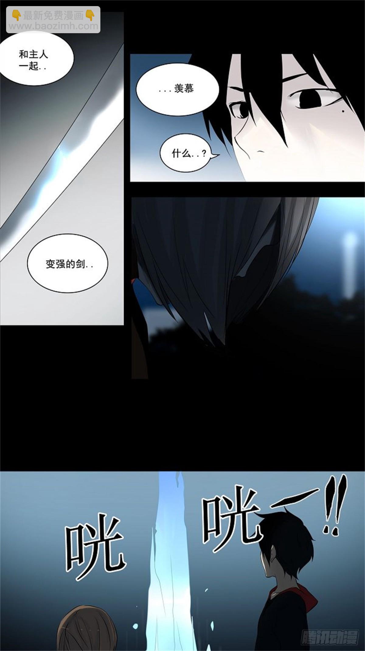 141.工房战 -一枪一机会--第142话