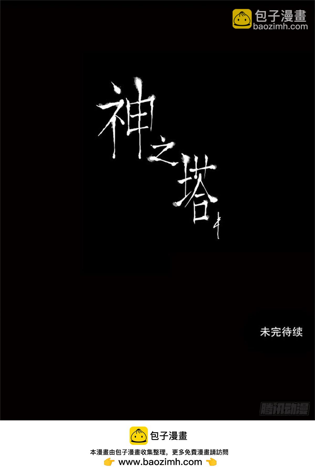 141.工房战 -一枪一机会--第142话