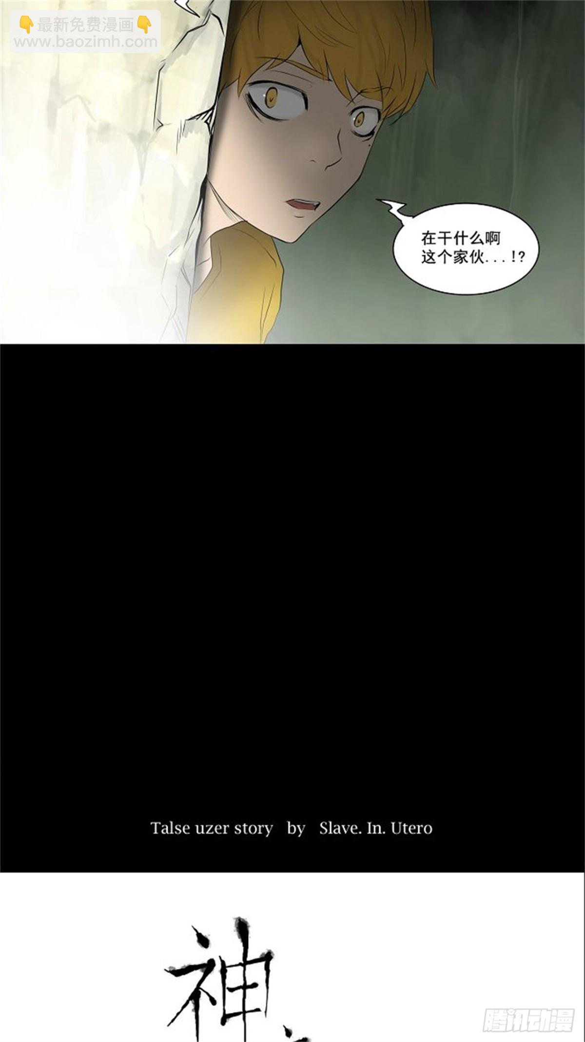 143.工房战 -一枪一机会--第144话