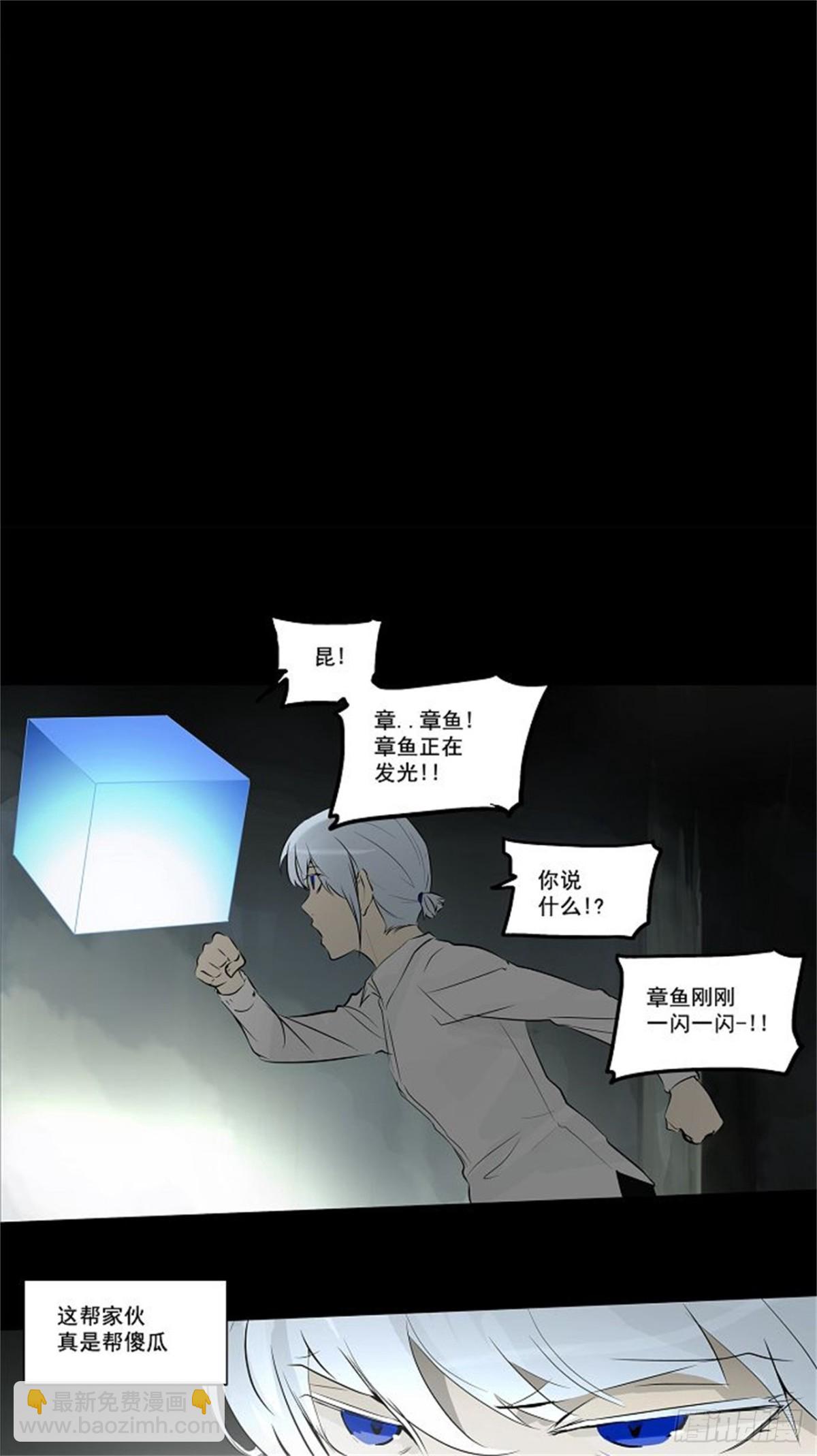 143.工房战 -一枪一机会--第144话