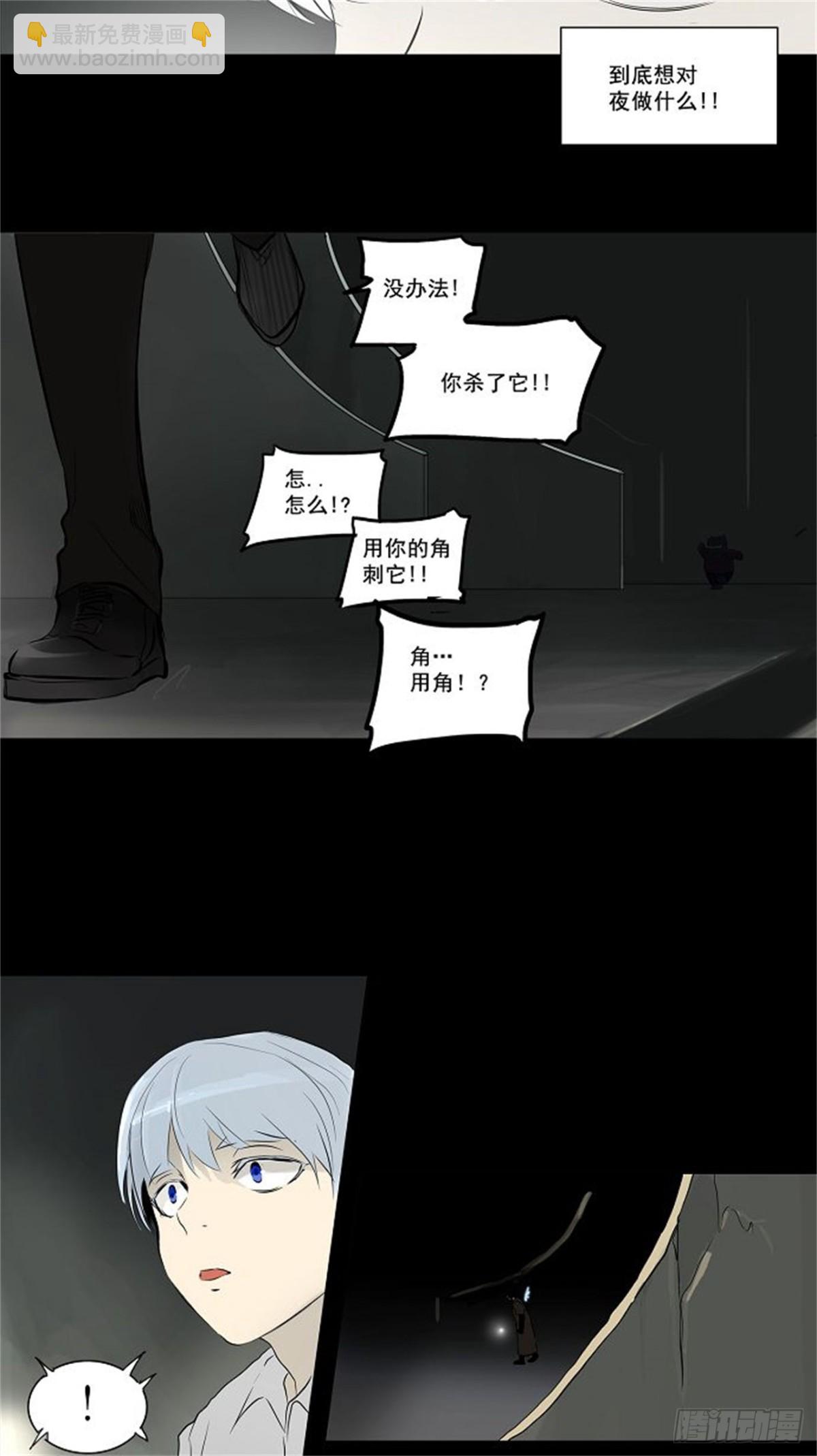 143.工房战 -一枪一机会--第144话