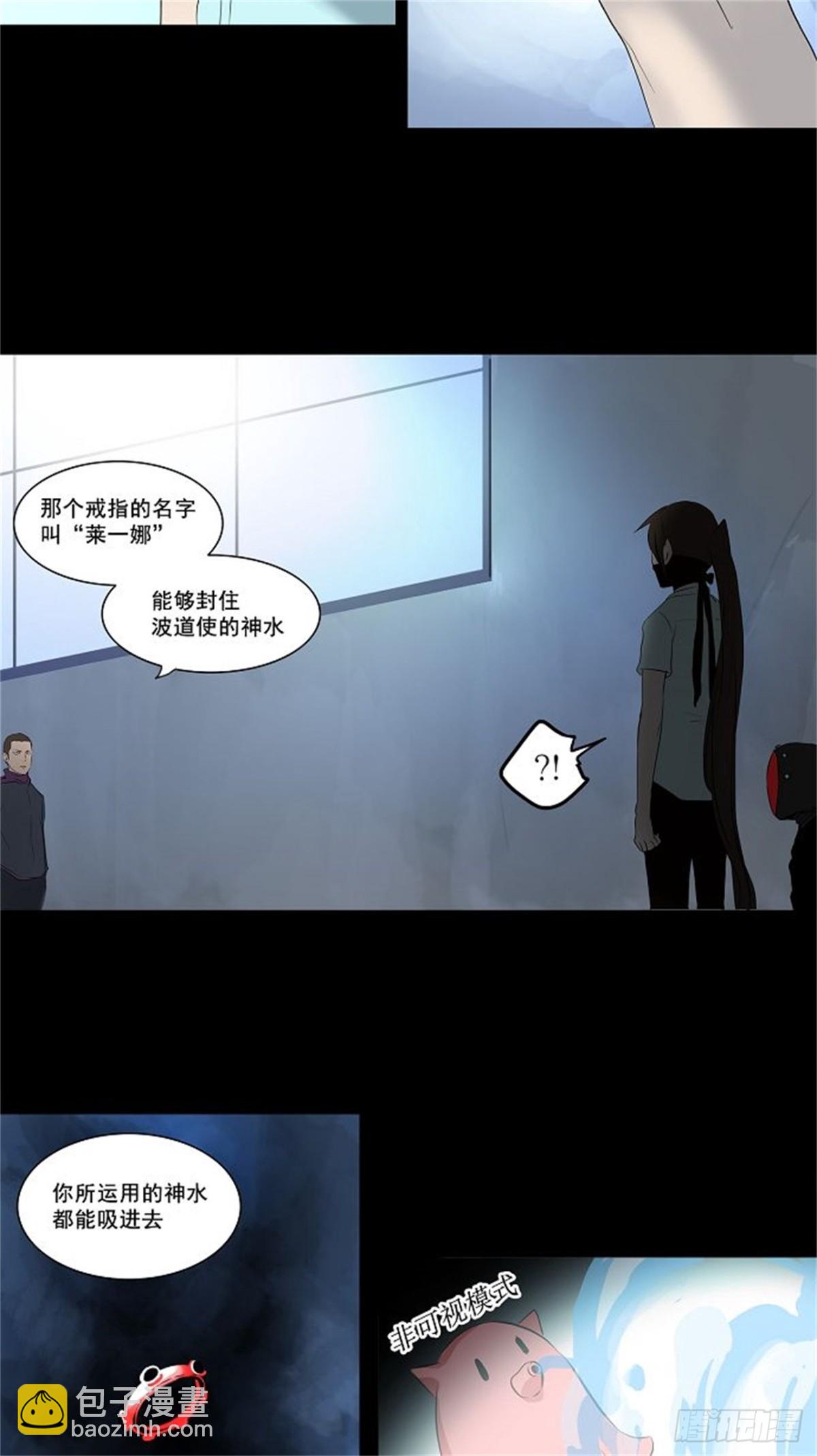 143.工房战 -一枪一机会--第144话