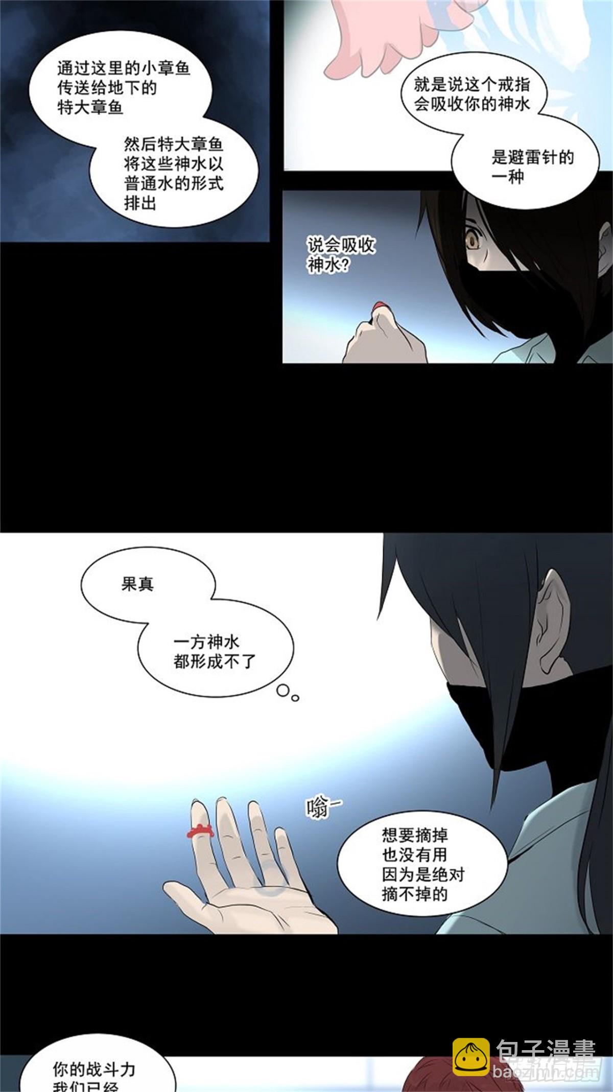 143.工房战 -一枪一机会--第144话