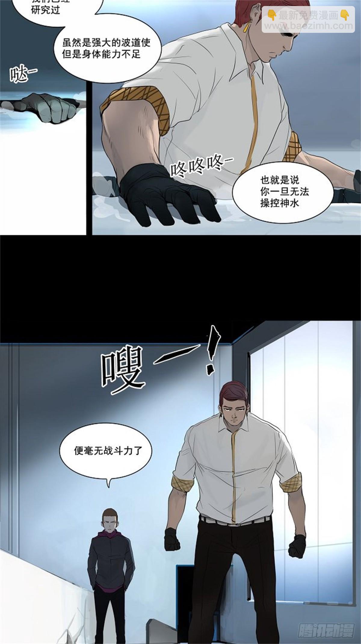 143.工房战 -一枪一机会--第144话