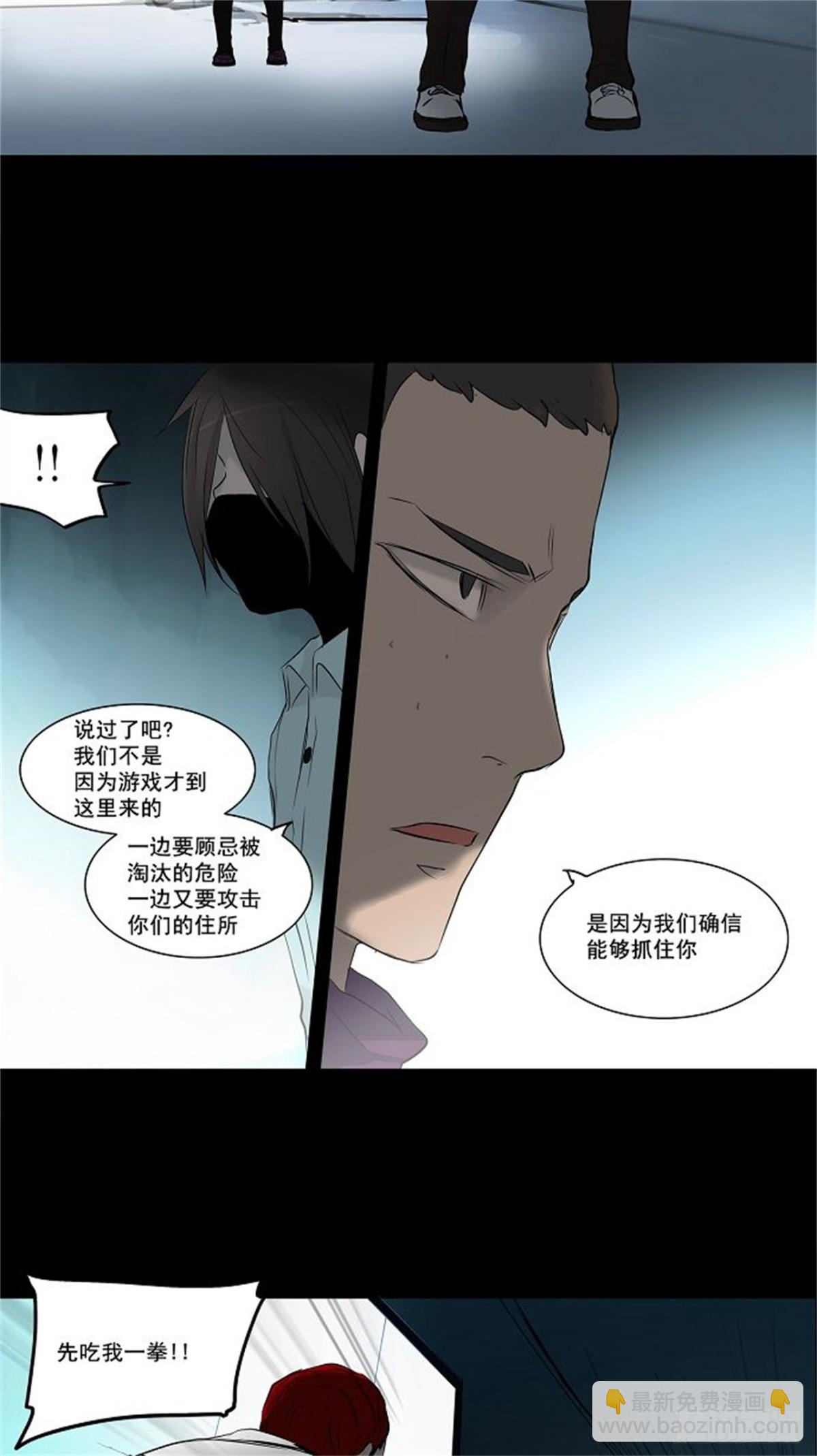 143.工房战 -一枪一机会--第144话