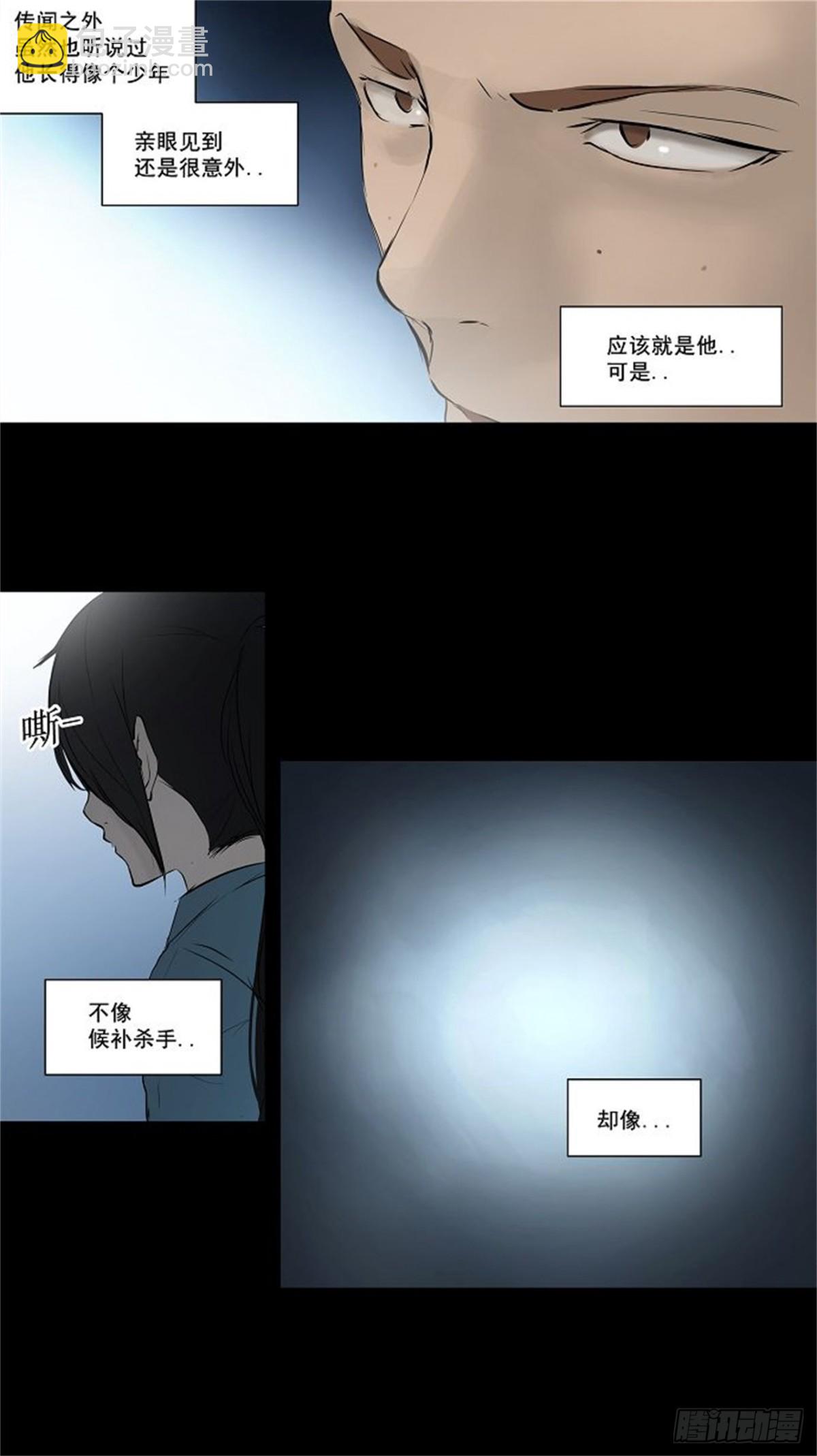143.工房战 -一枪一机会--第144话