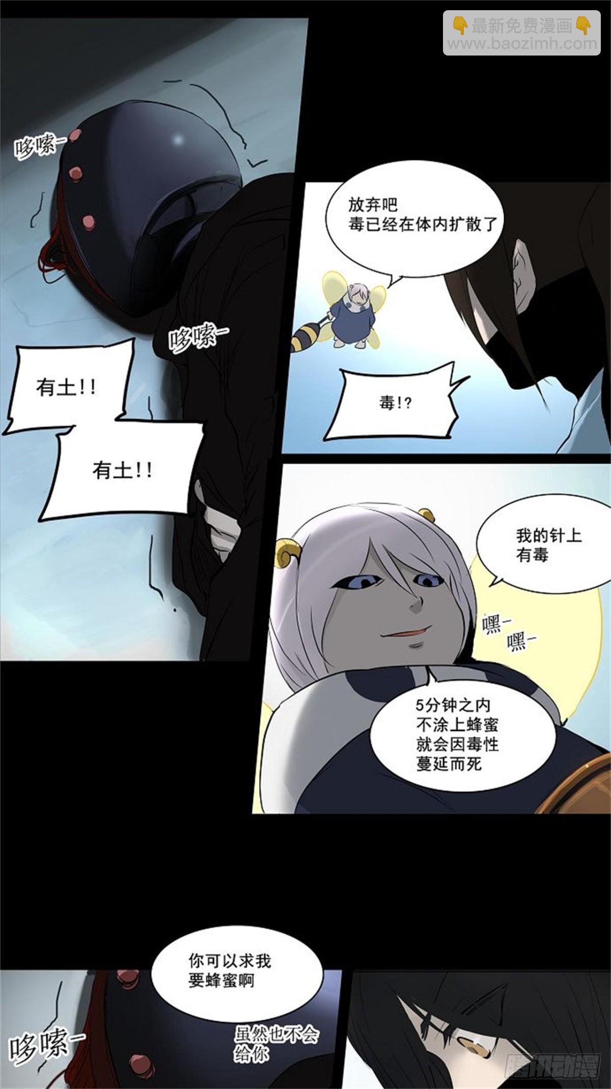 143.工房战 -一枪一机会--第144话
