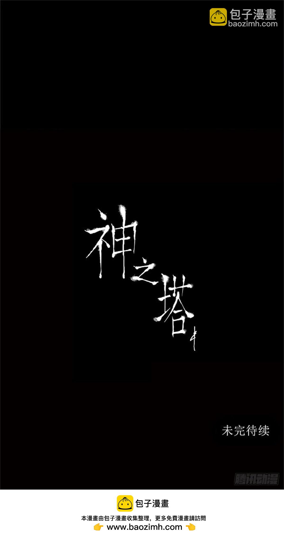 143.工房战 -一枪一机会--第144话