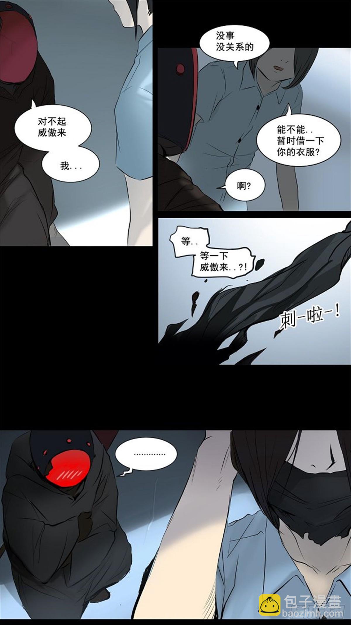 143.工房战 -一枪一机会--第144话