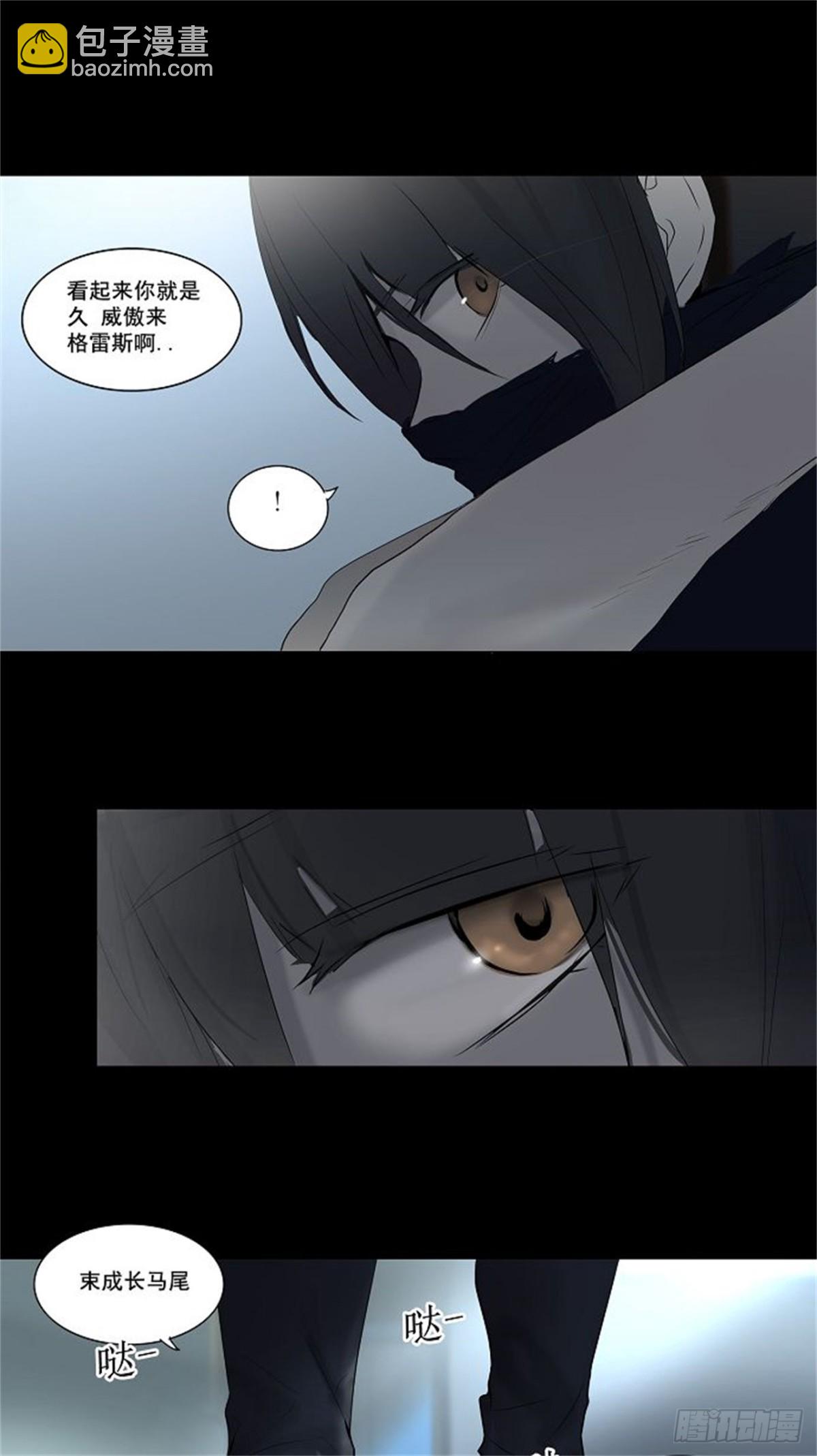 143.工房战 -一枪一机会--第144话