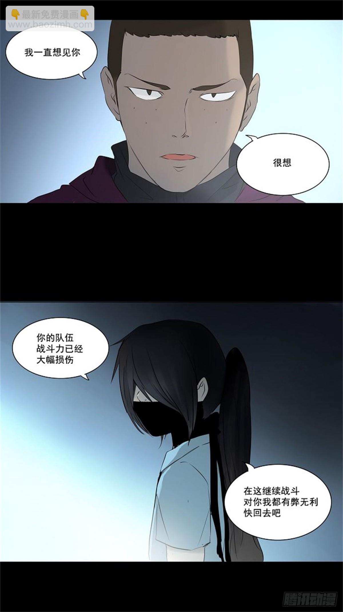 143.工房战 -一枪一机会--第144话